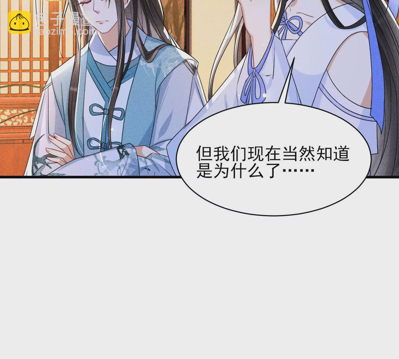 以武服人21