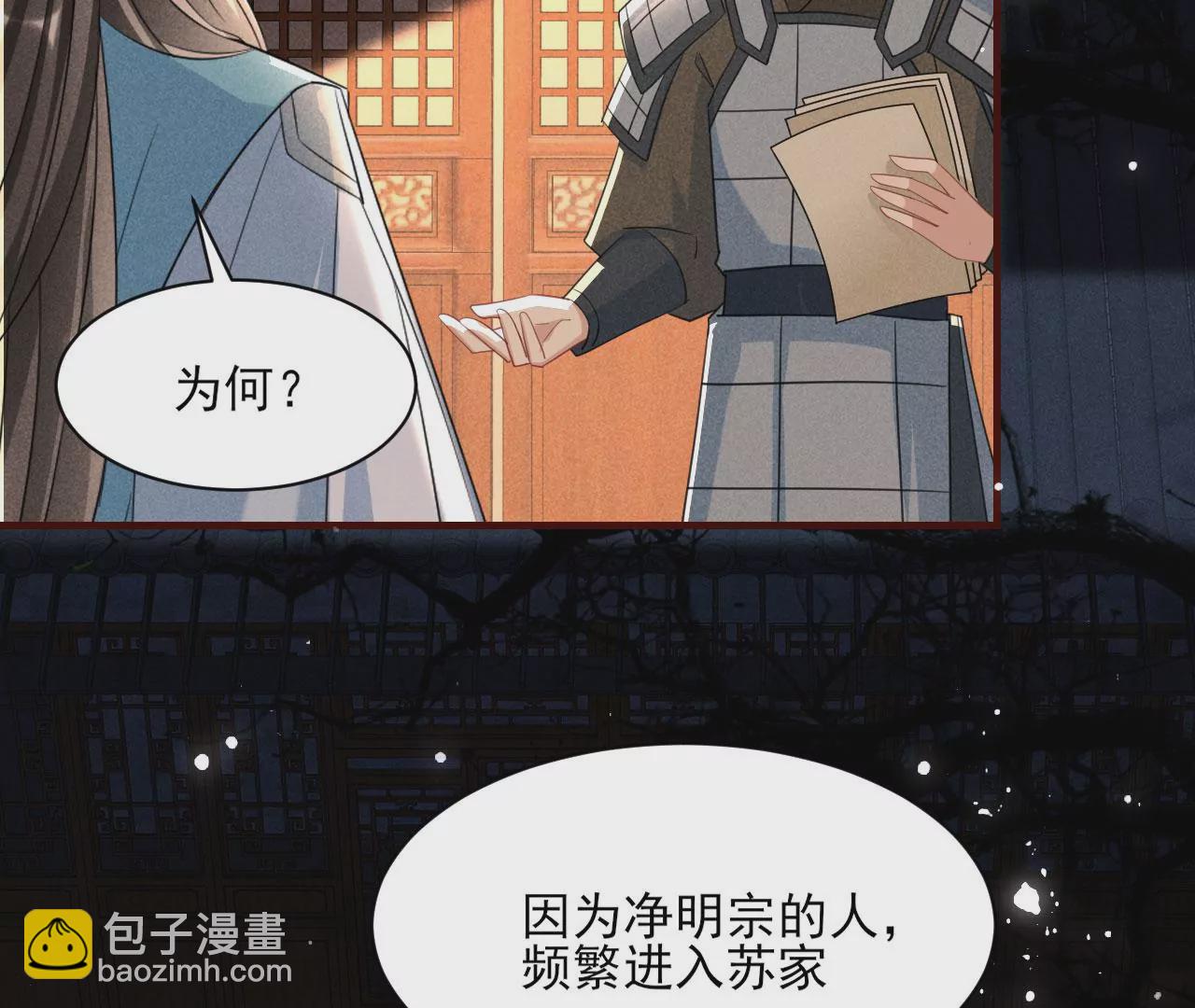 以武服人23