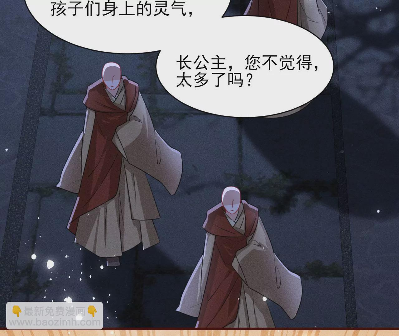 以武服人25