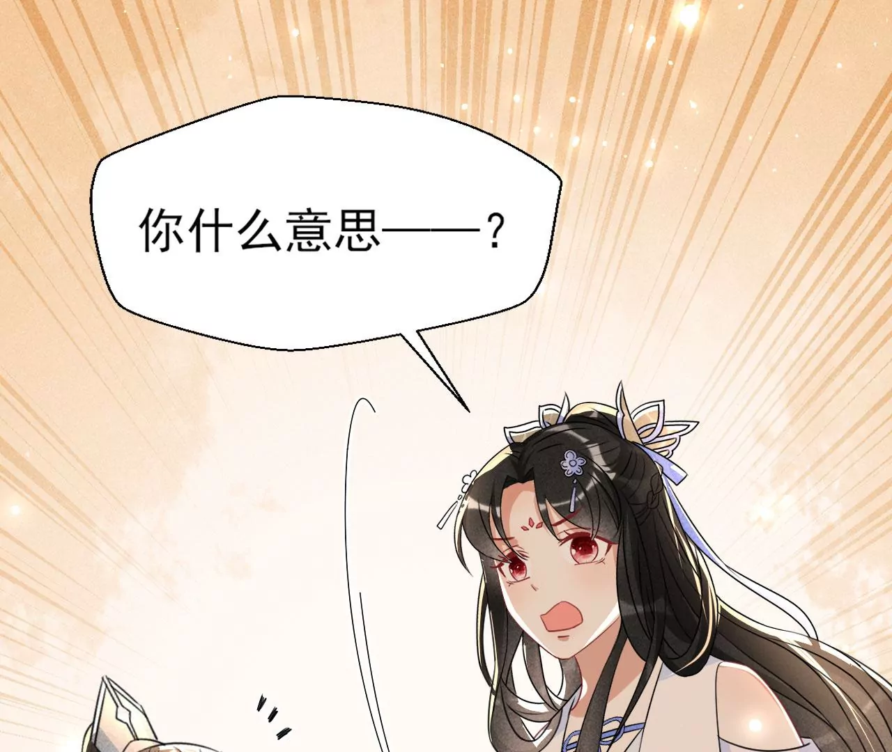 以武服人26