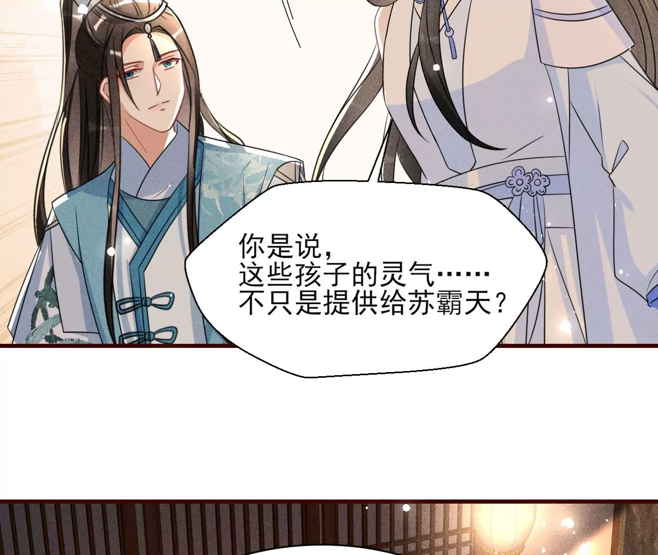 以武服人27
