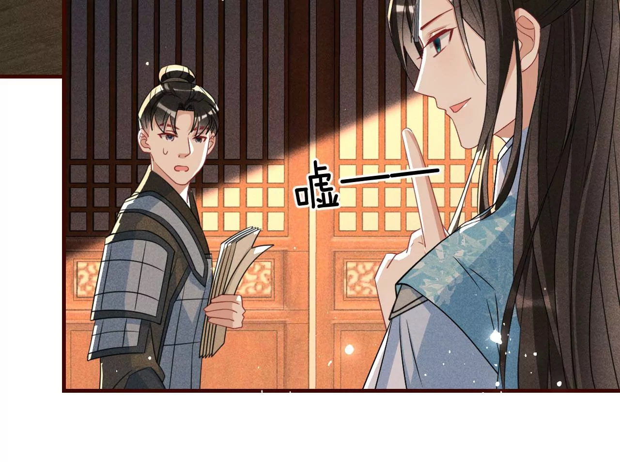 以武服人30