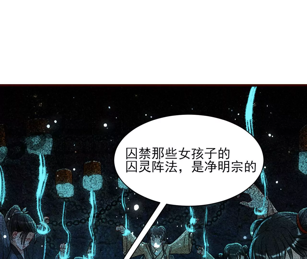 以武服人31