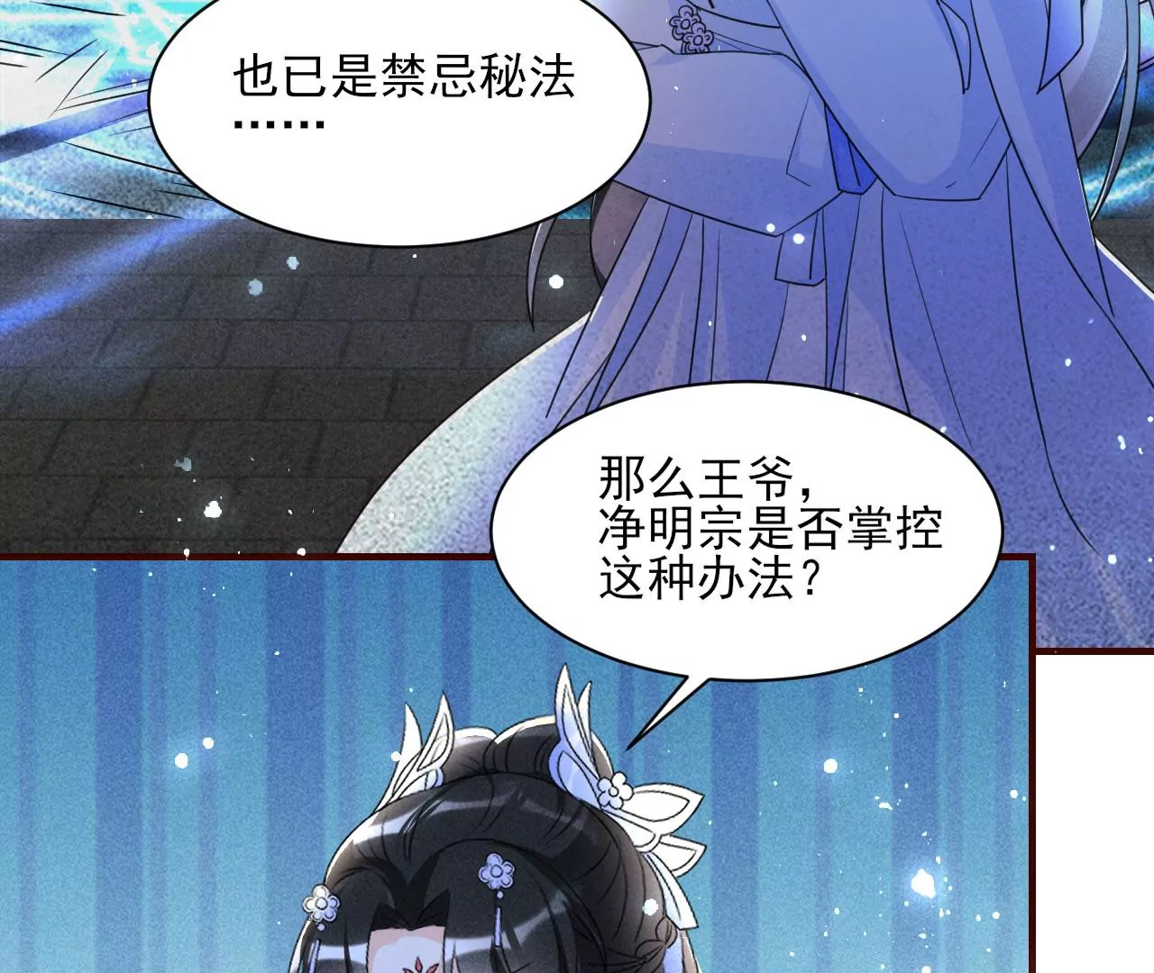 以武服人33