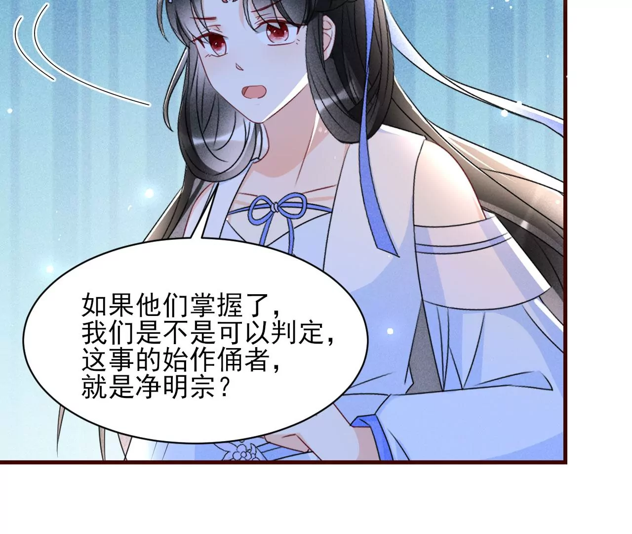 以武服人34