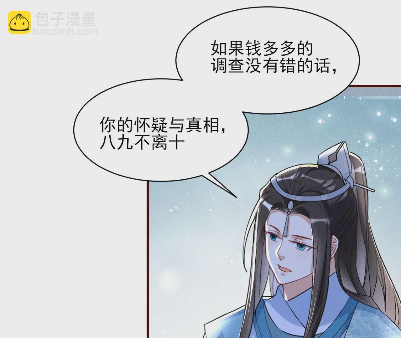 以武服人35