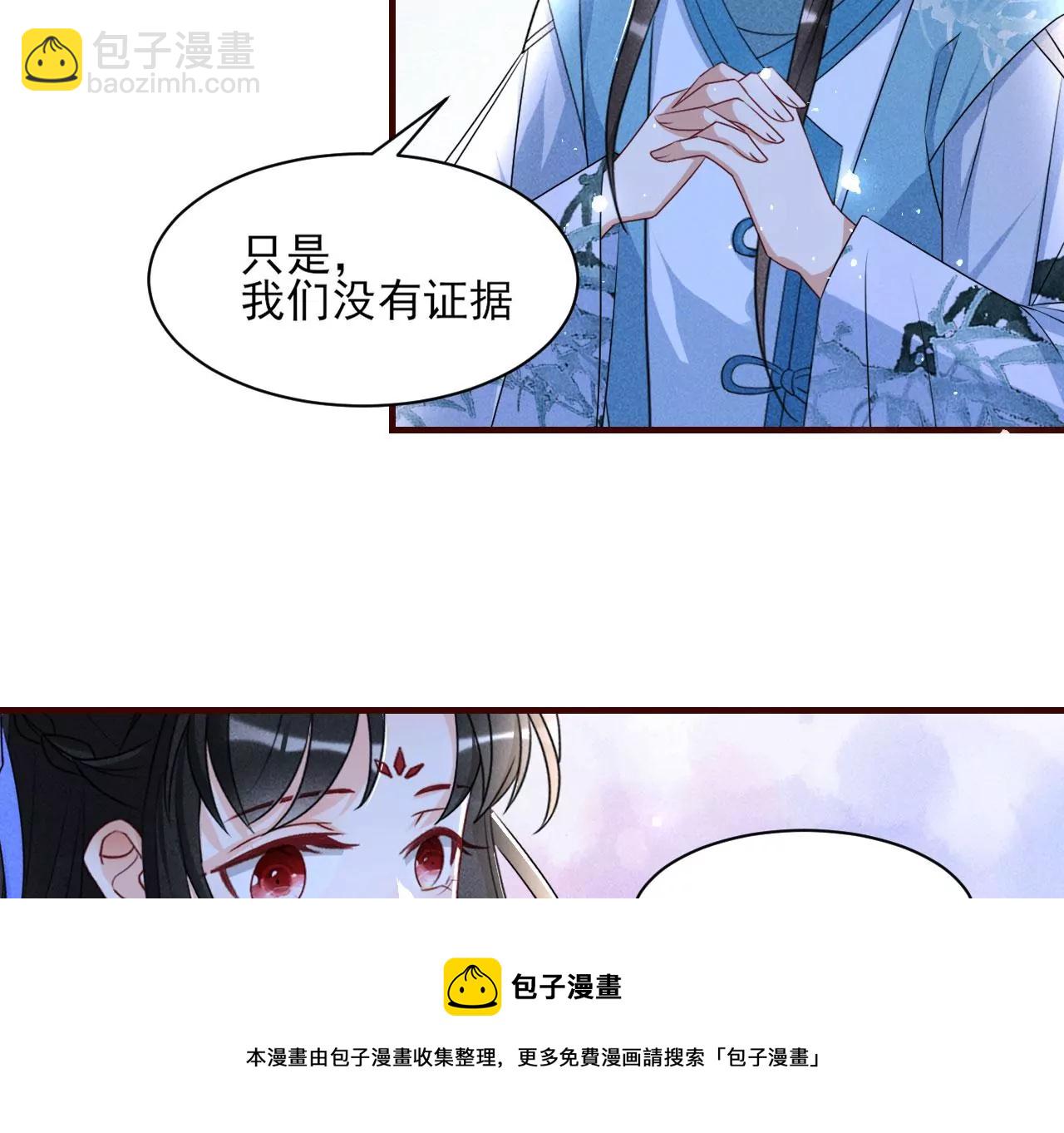 以武服人36