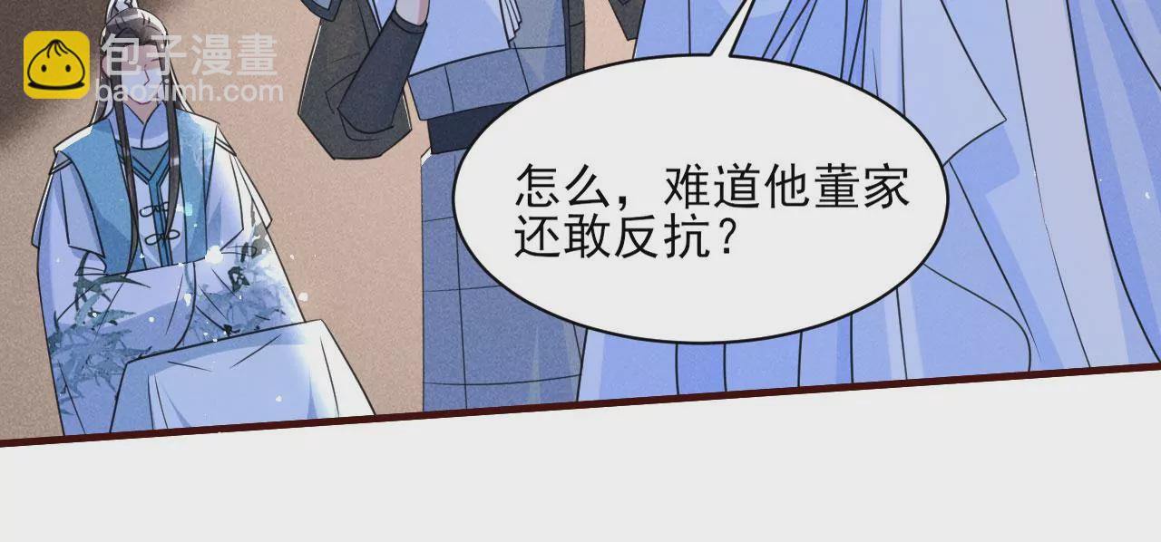 以武服人39