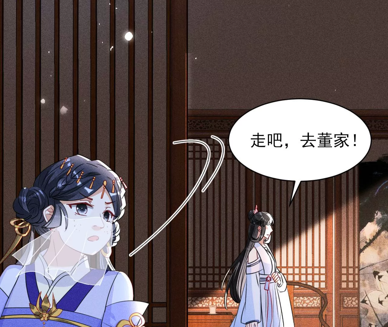 以武服人43