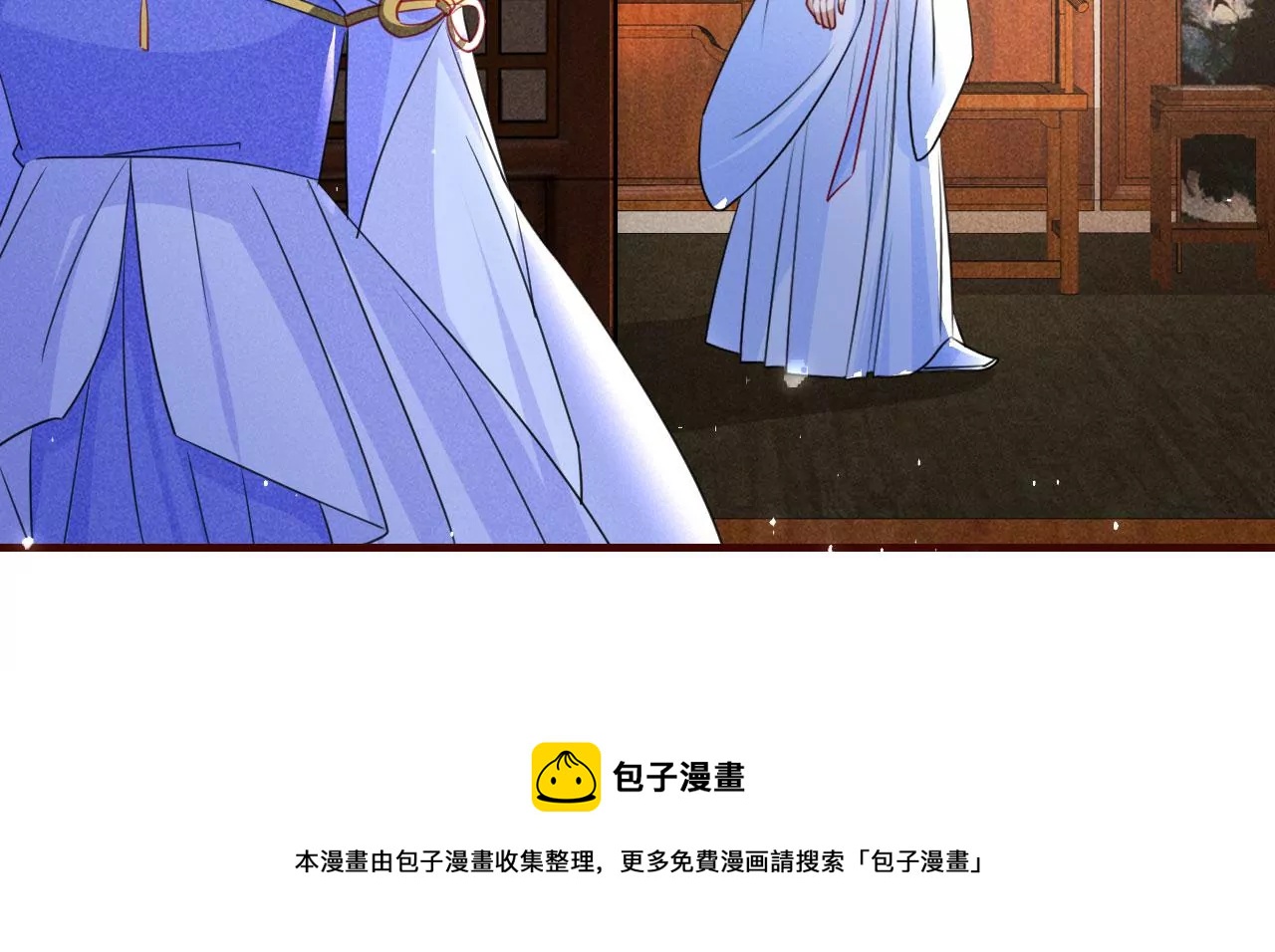 以武服人44