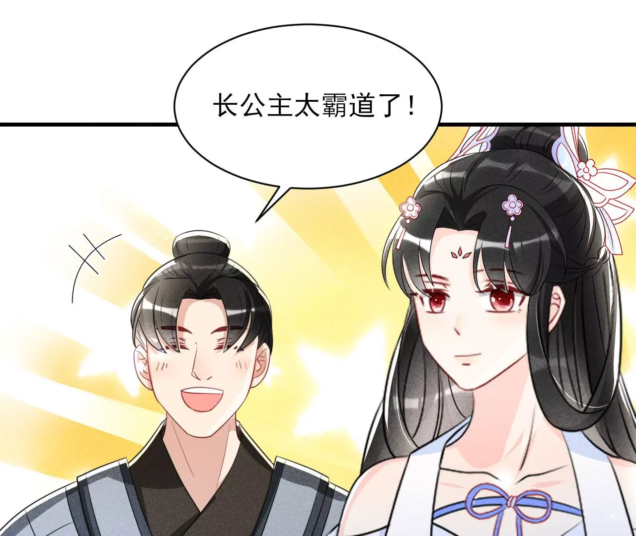 以武服人45