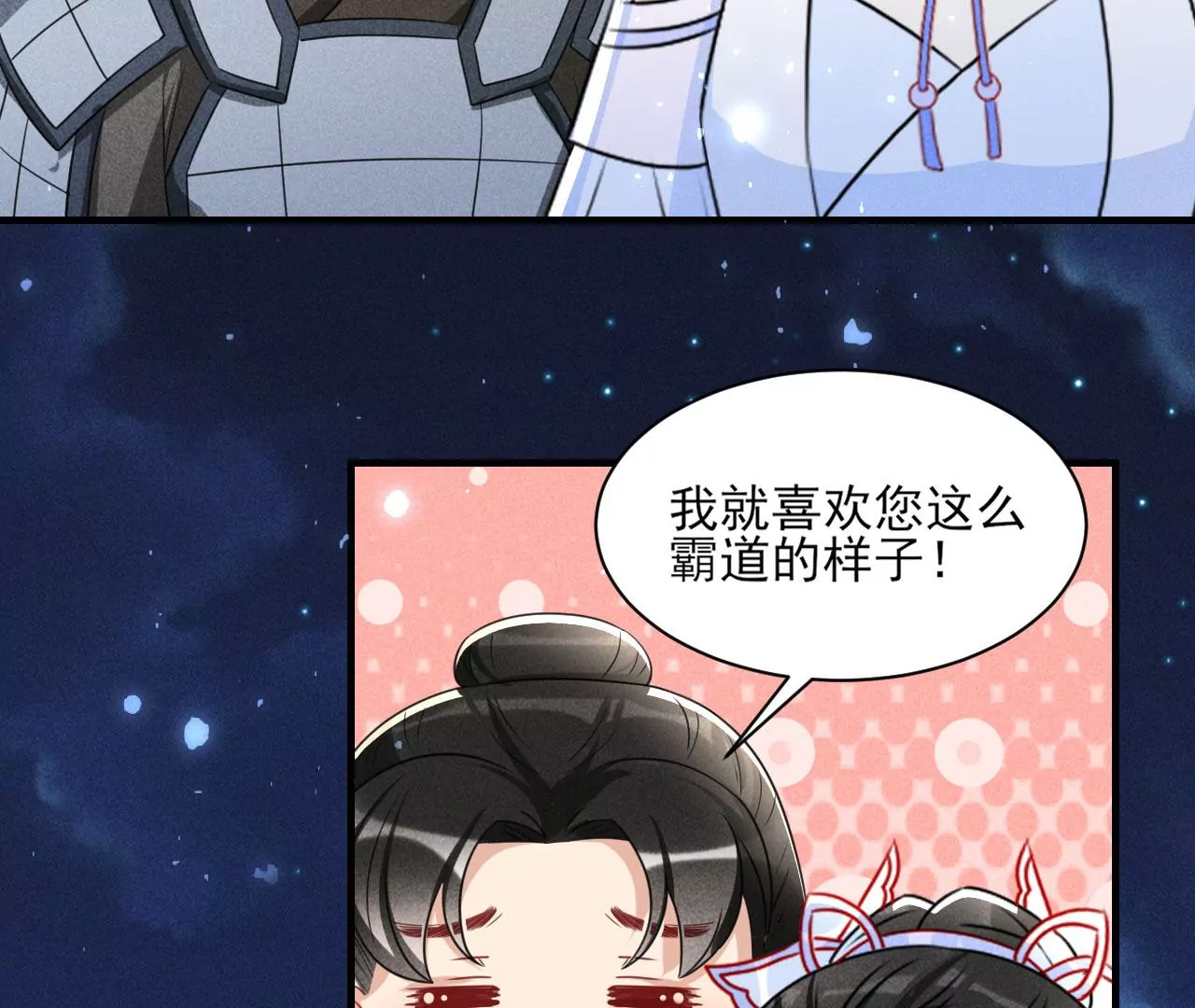 以武服人46