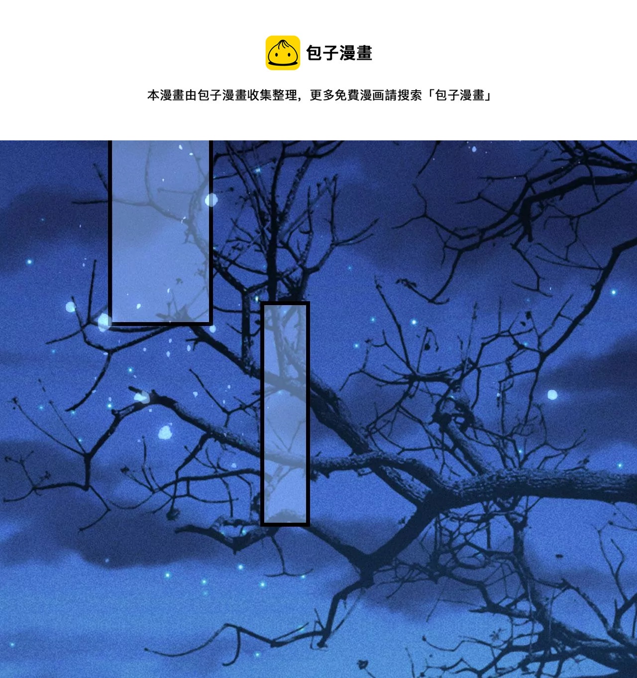 以武服人48