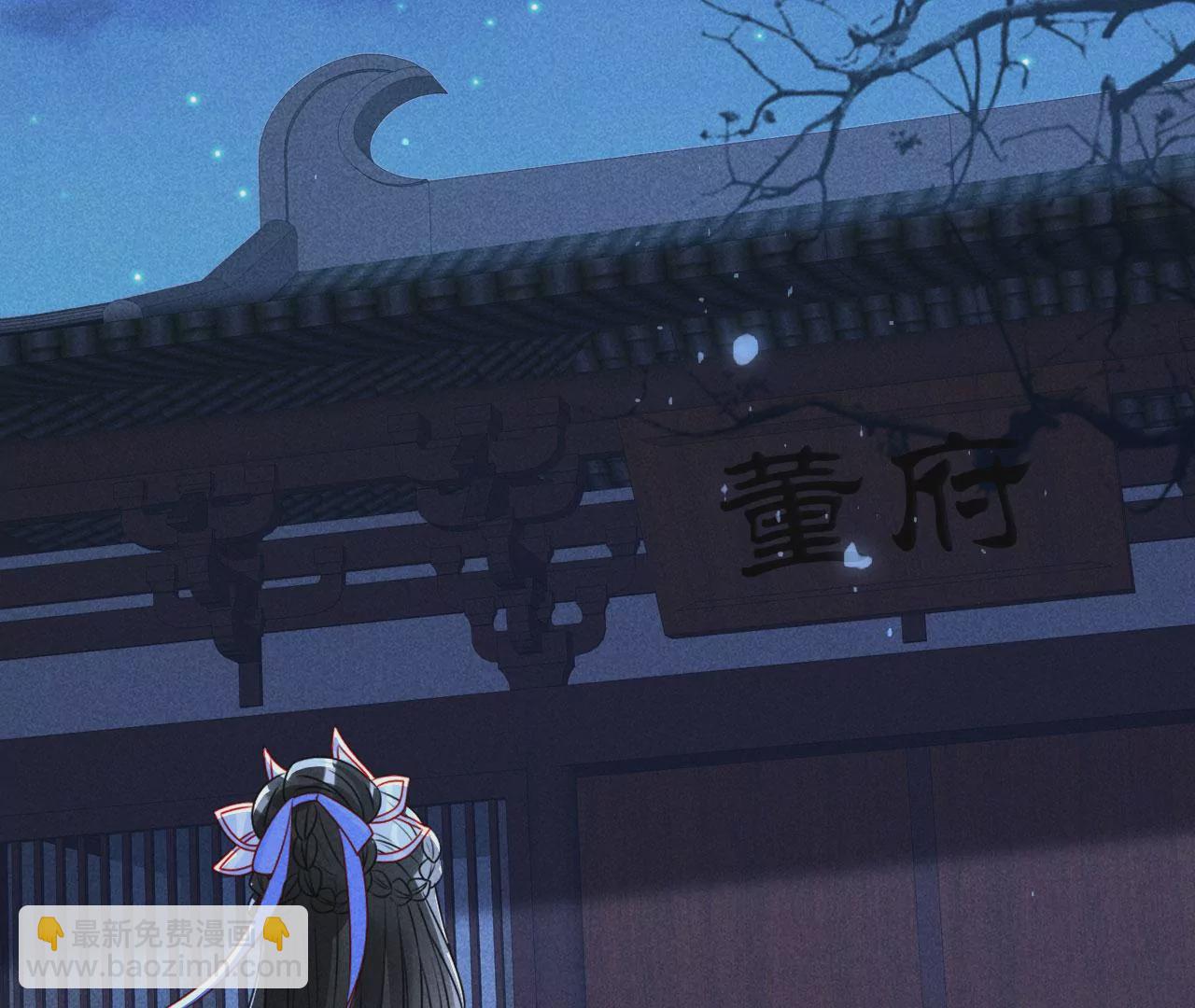 以武服人49