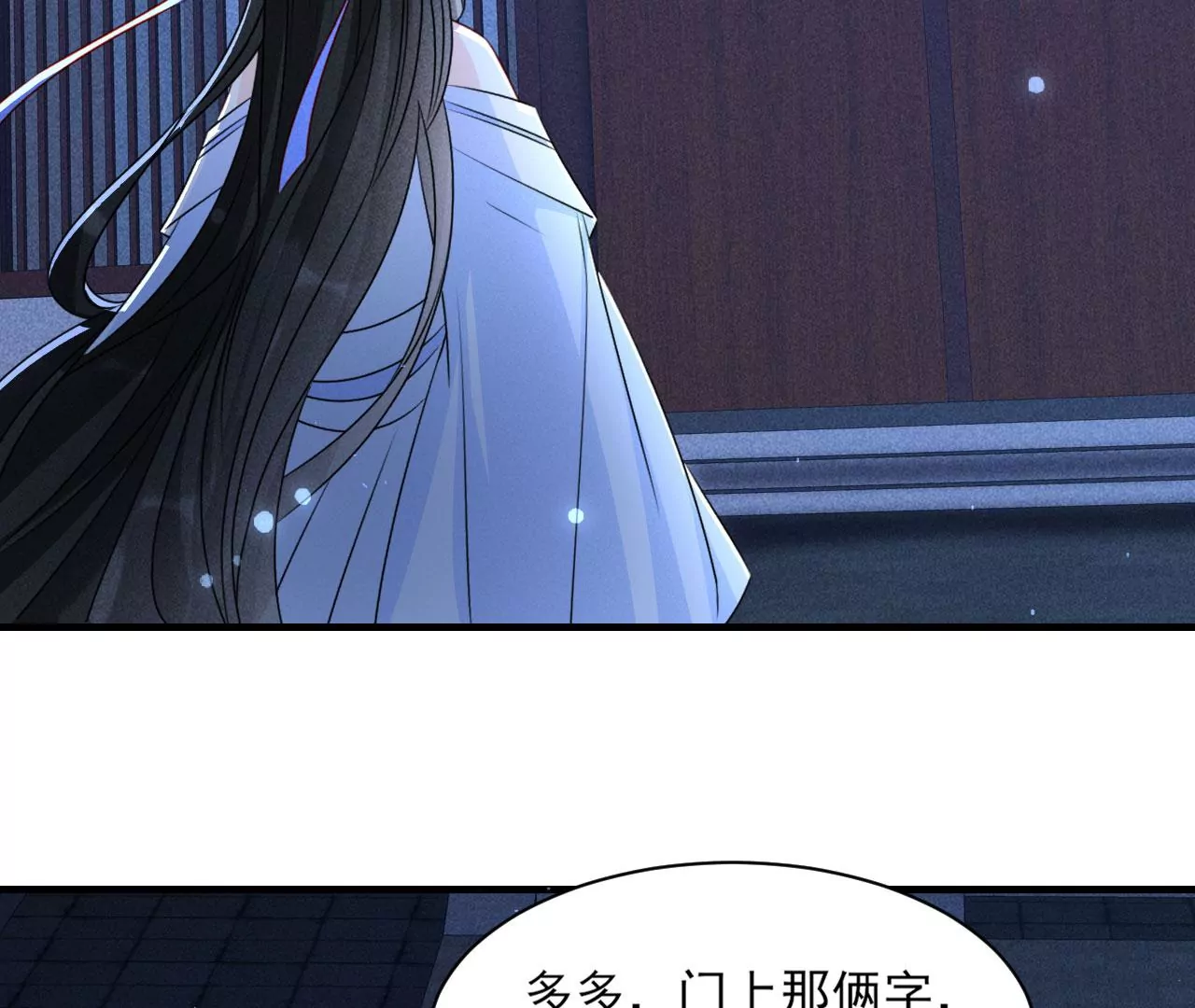 以武服人54