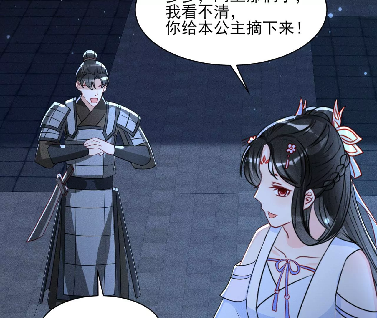 以武服人55