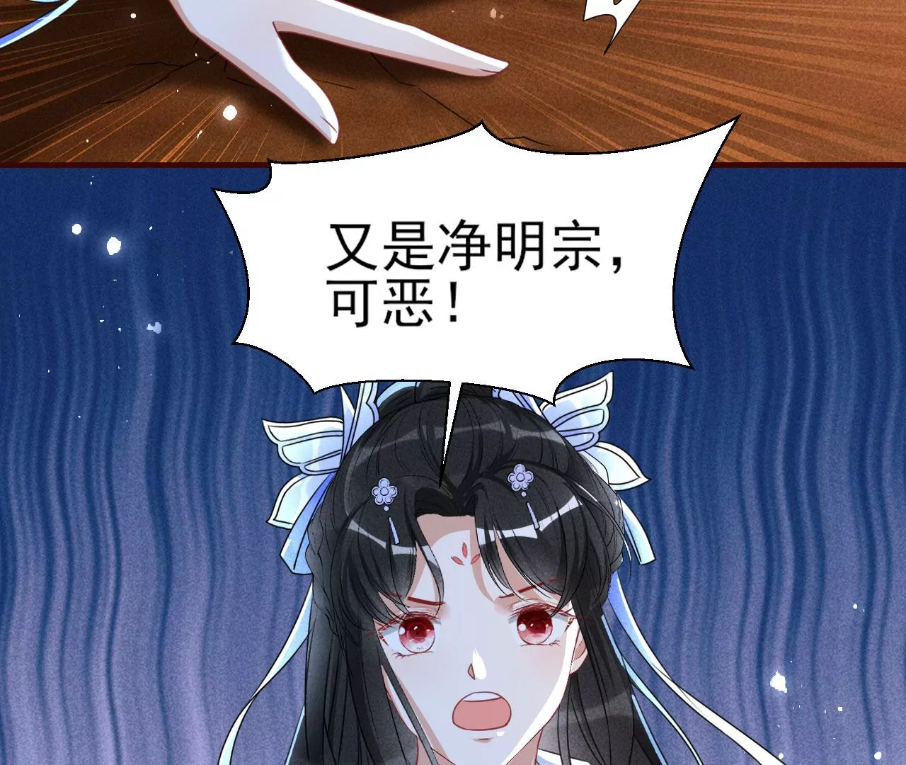 以武服人6