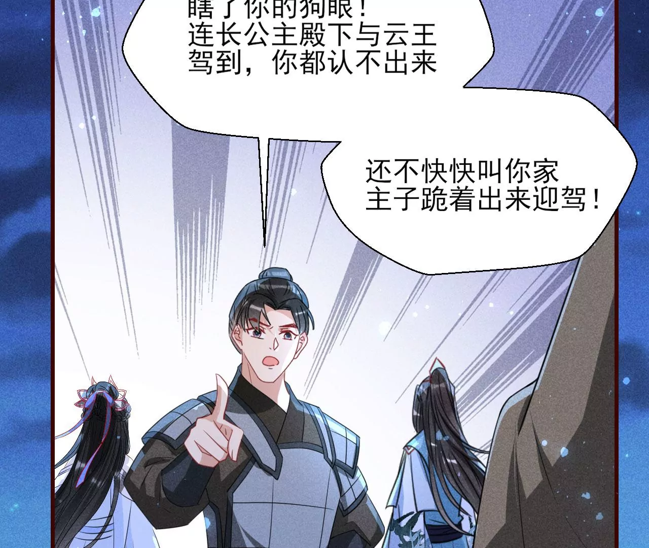 以武服人61
