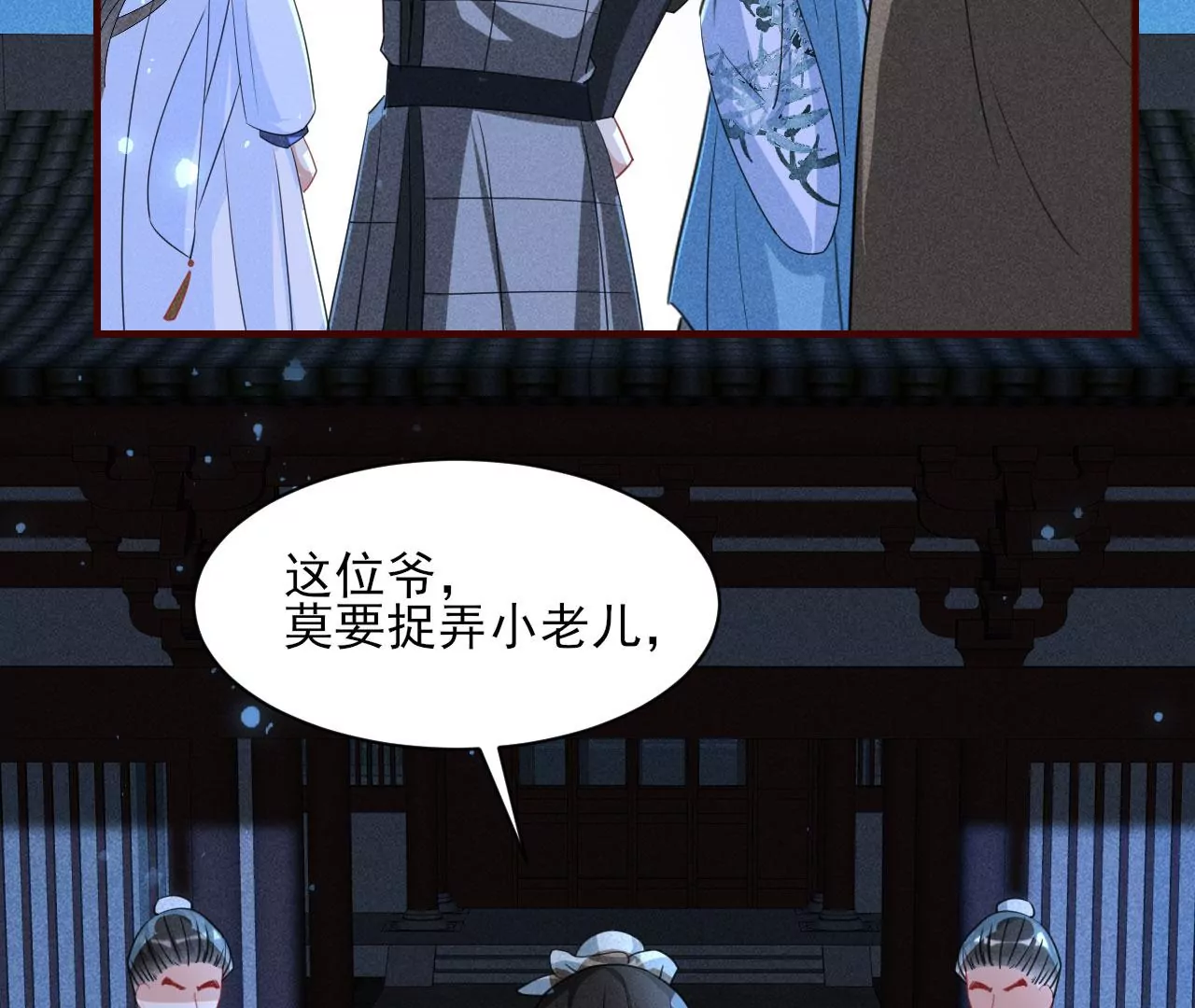 以武服人62