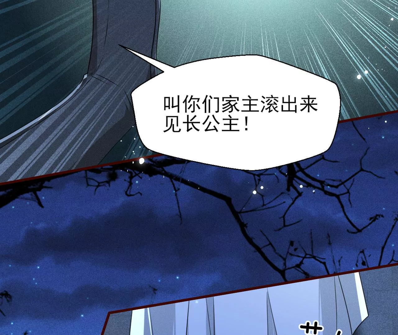 以武服人66