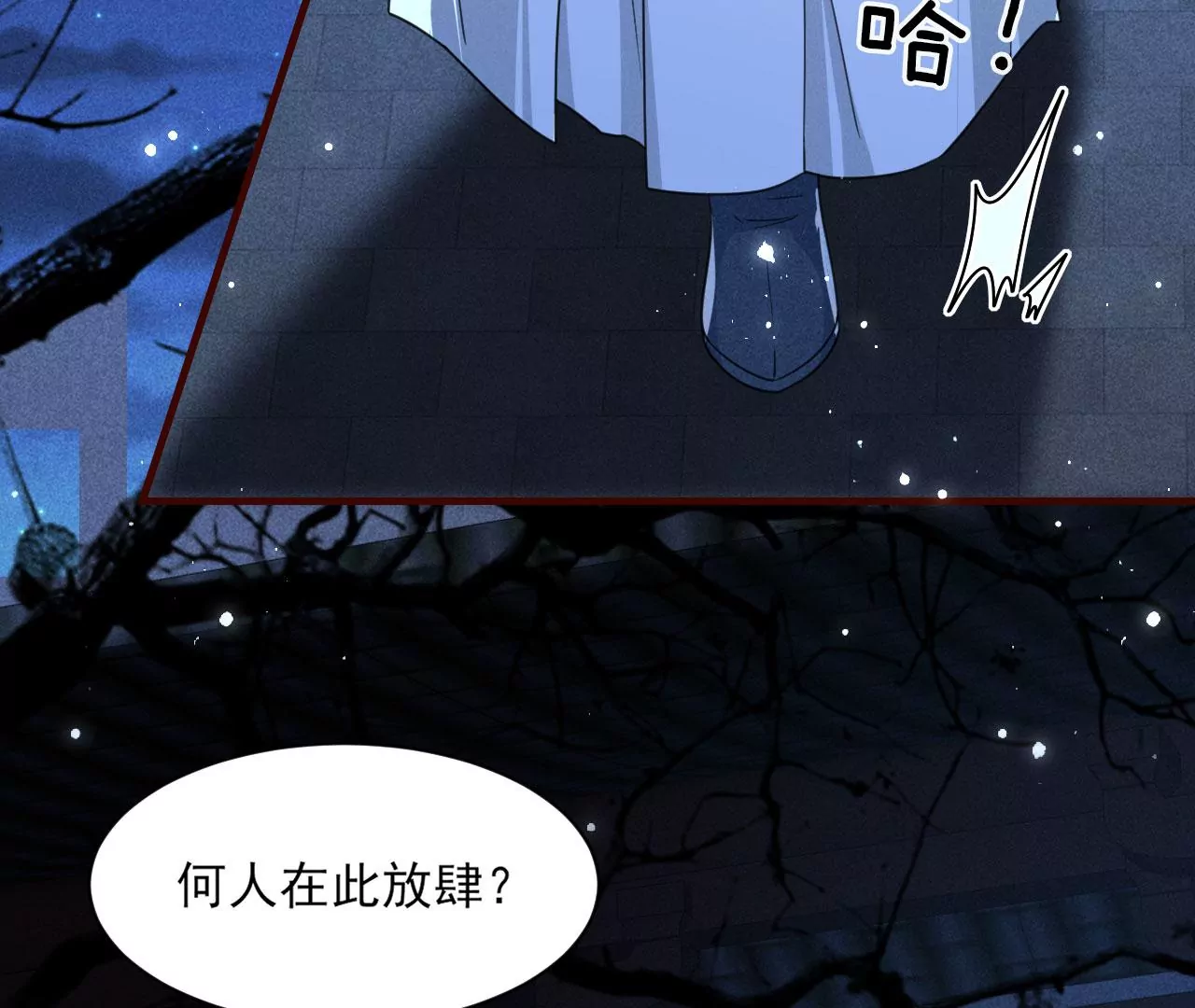 以武服人67