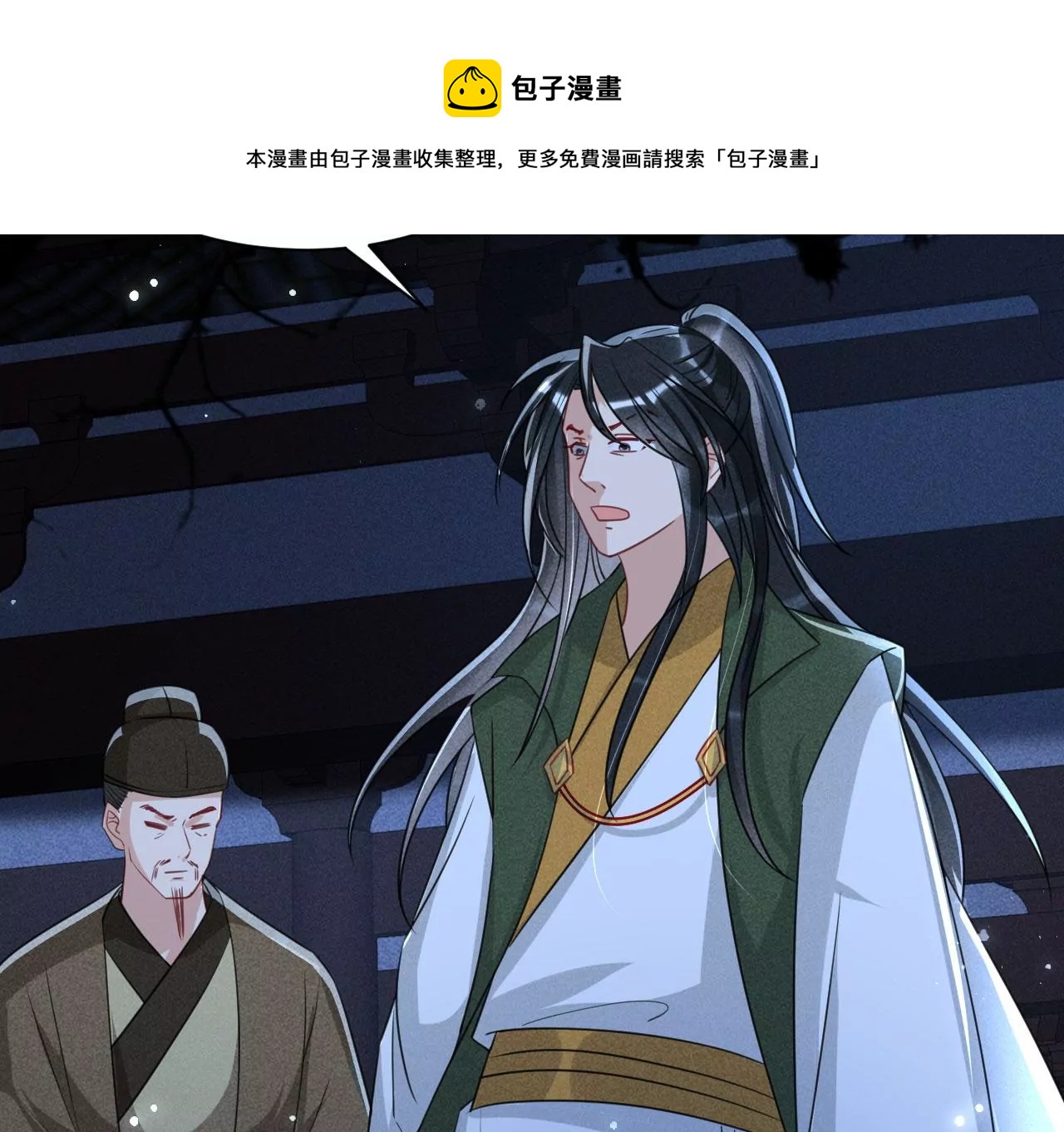 以武服人68