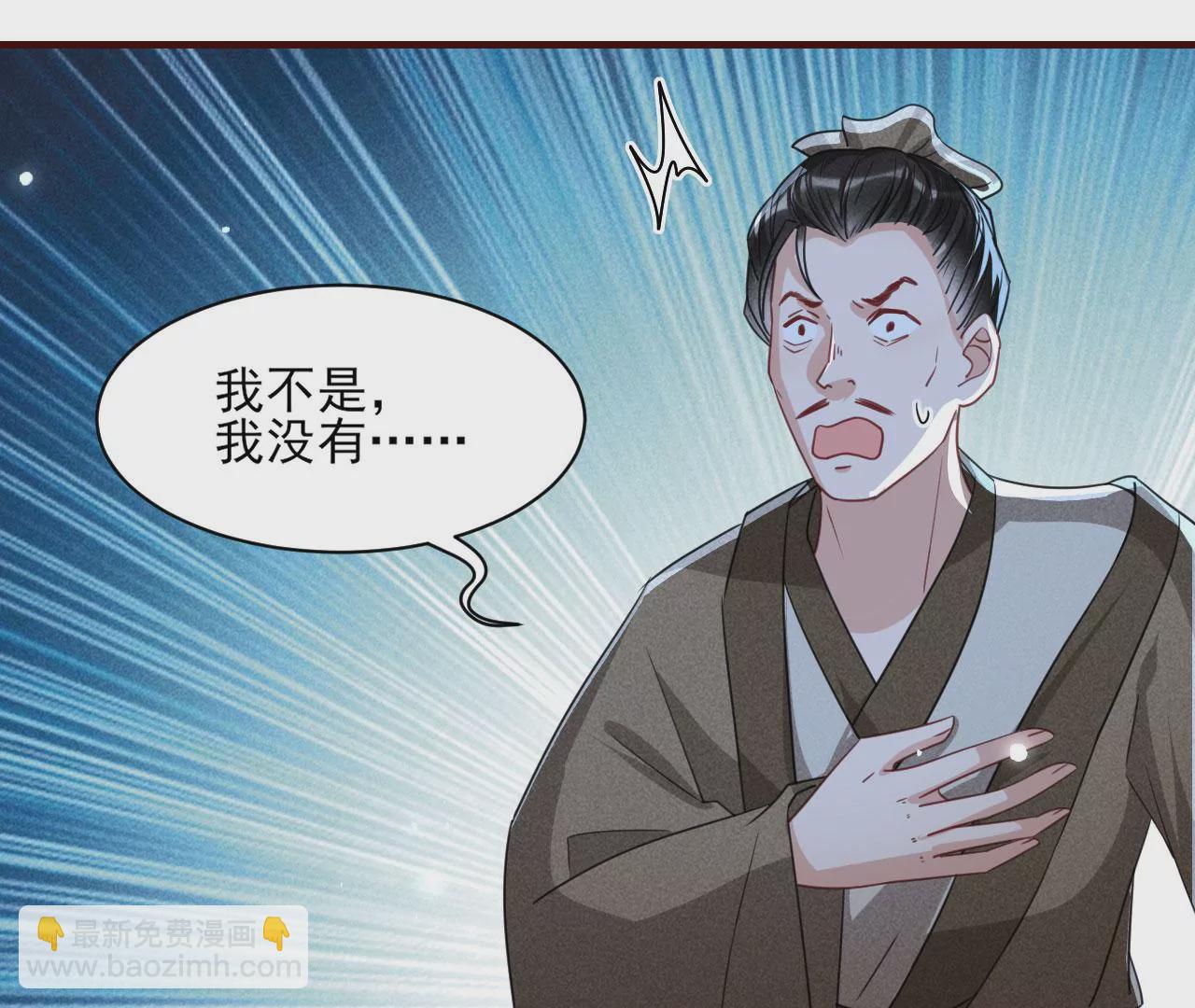 以武服人73
