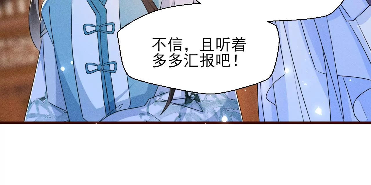 以武服人9