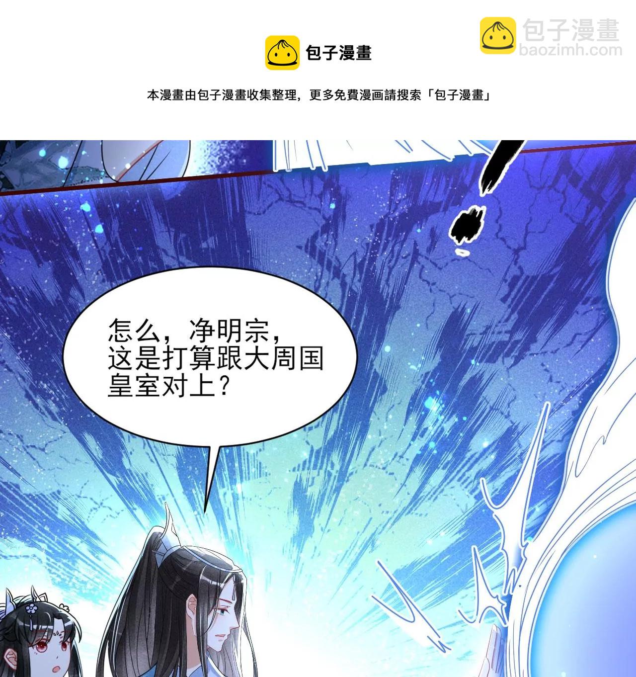 教训12