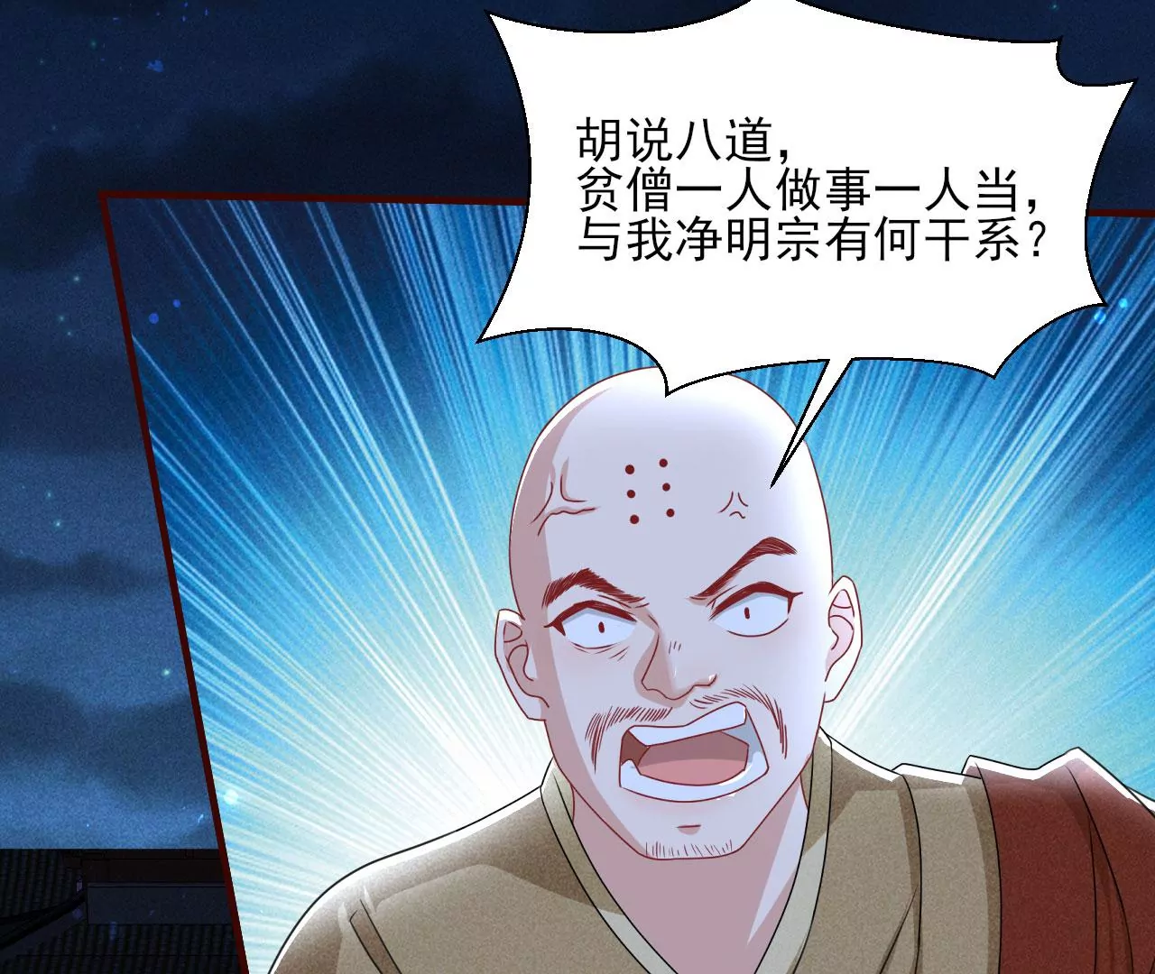 教训14