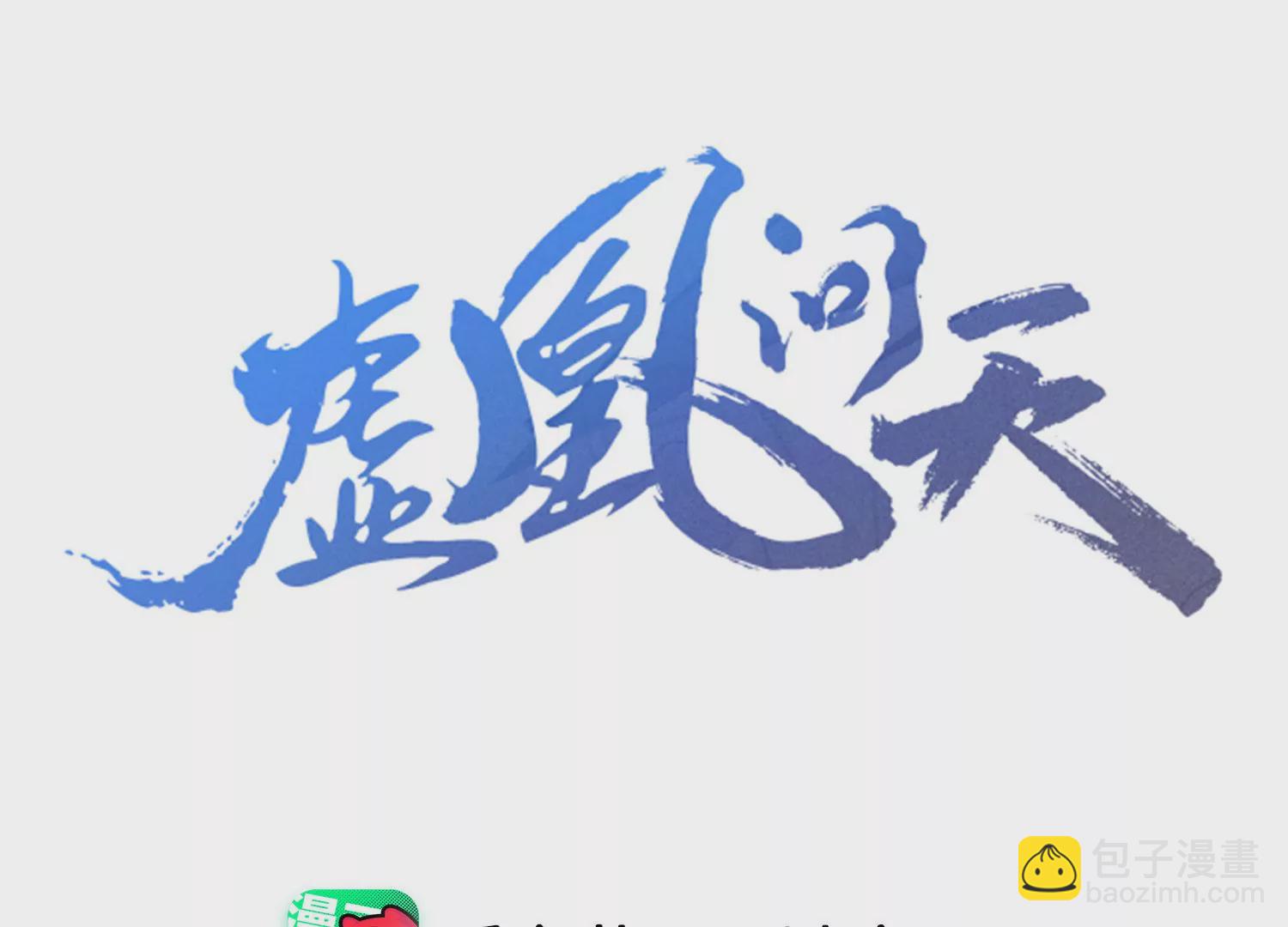 教训2