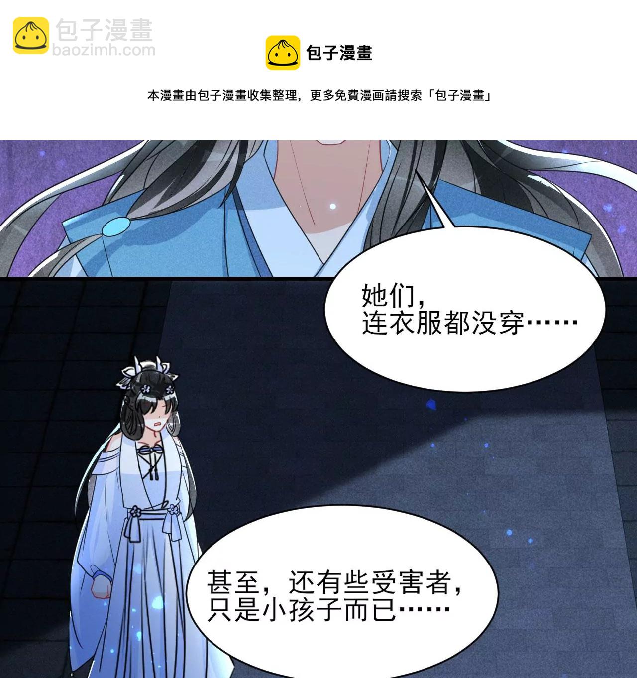 教训28