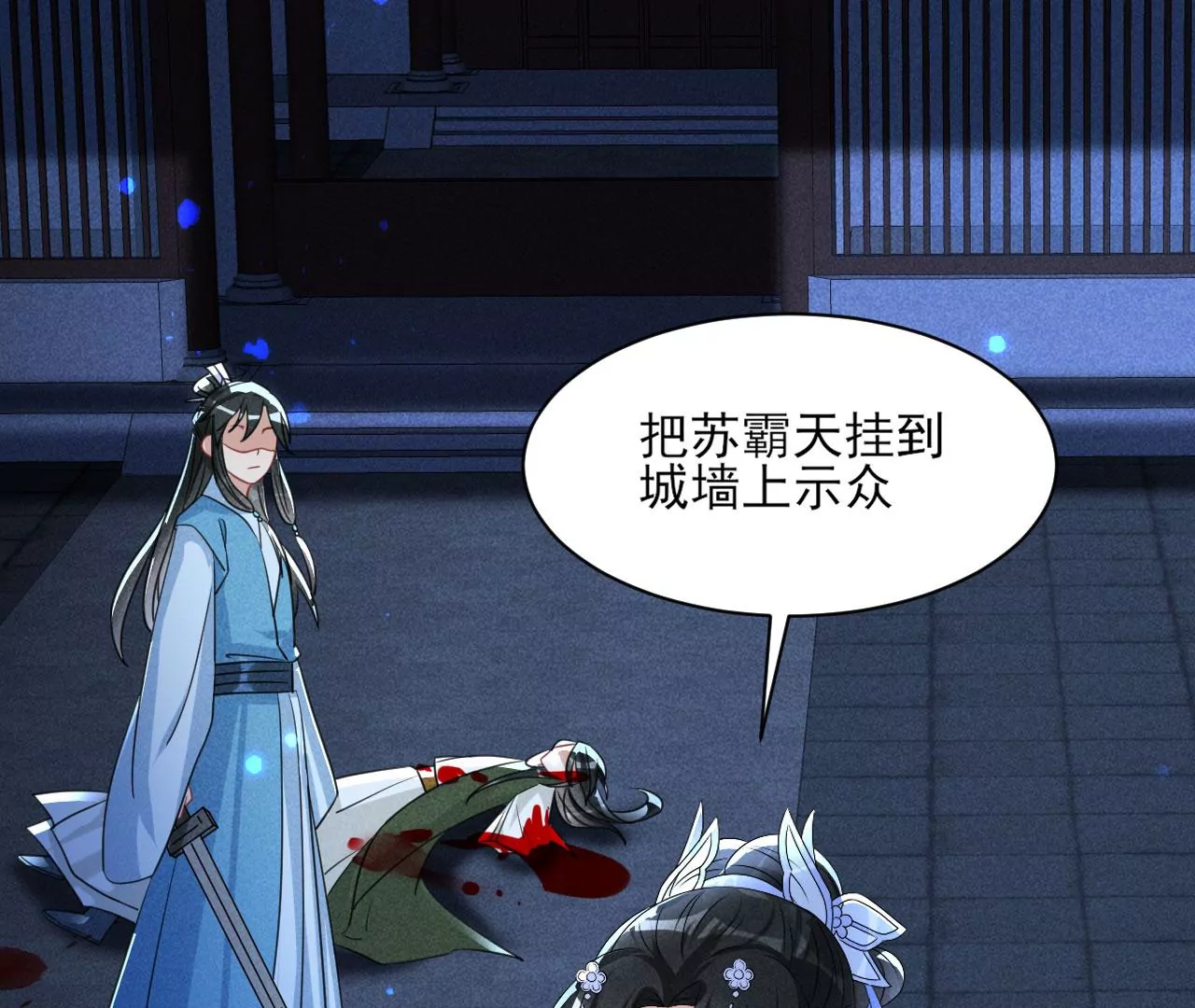 教训30