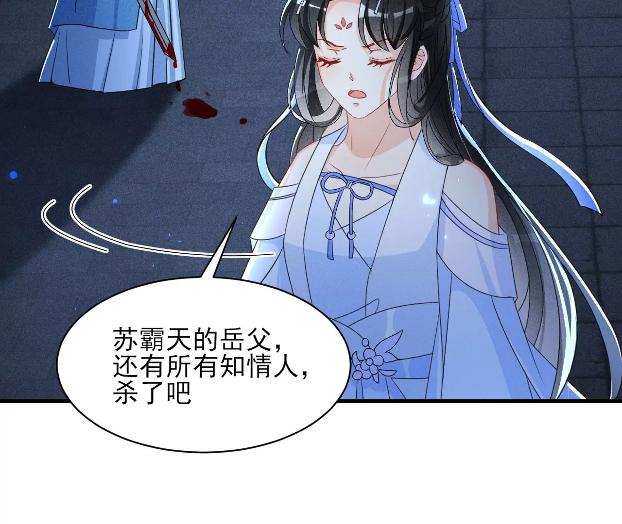 教训31