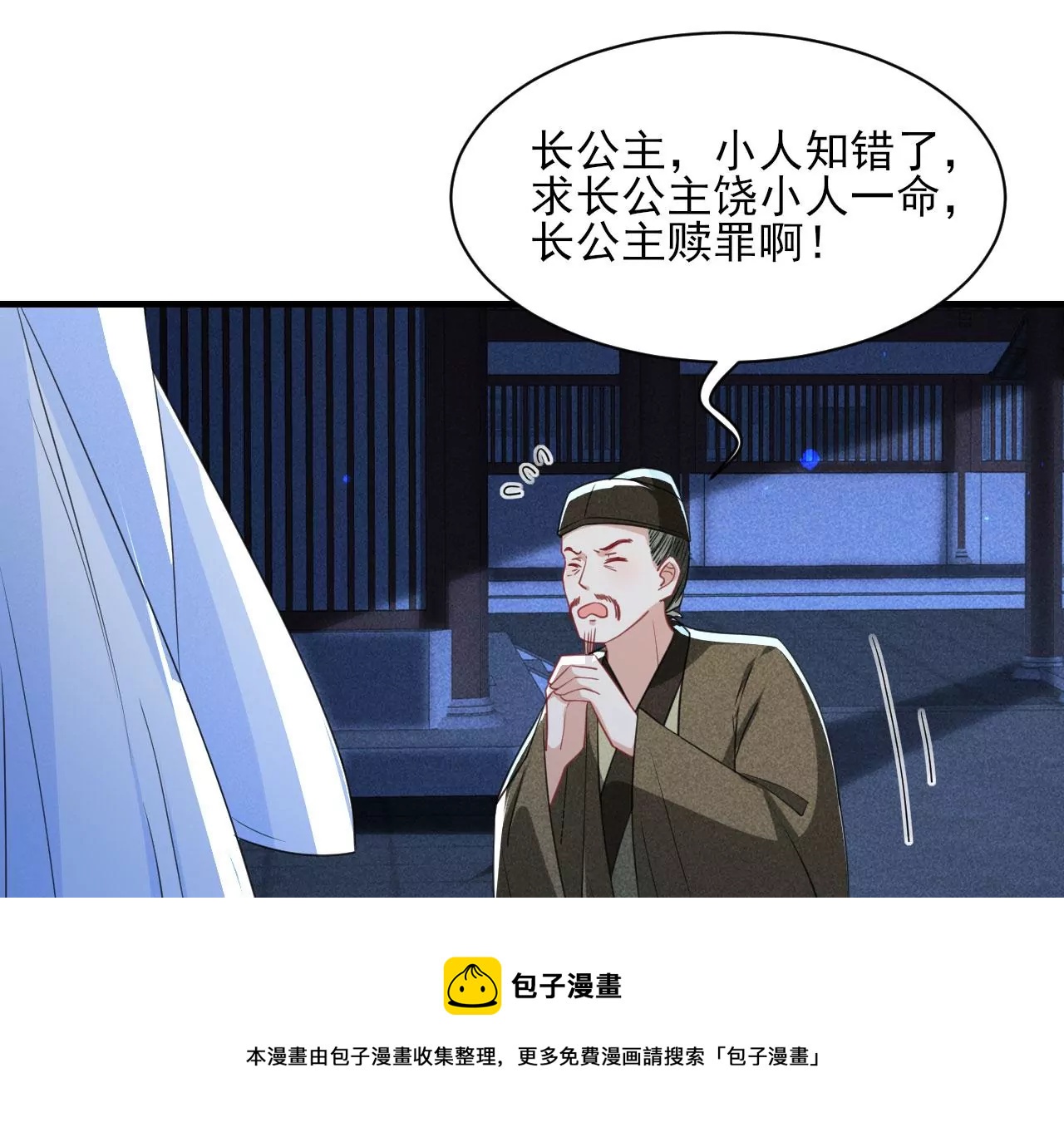 教训32