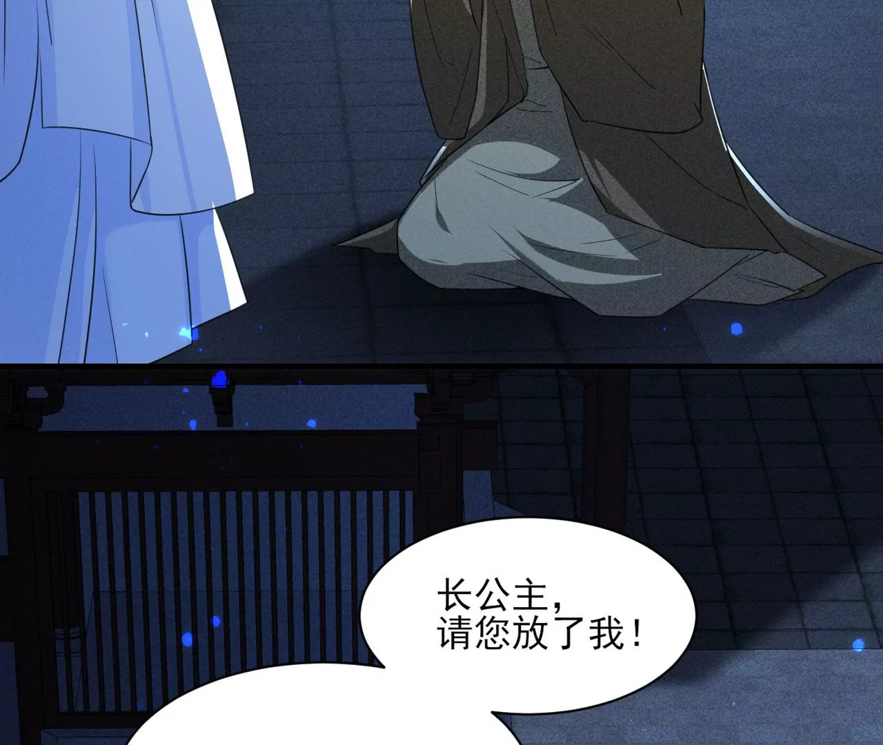 教训33