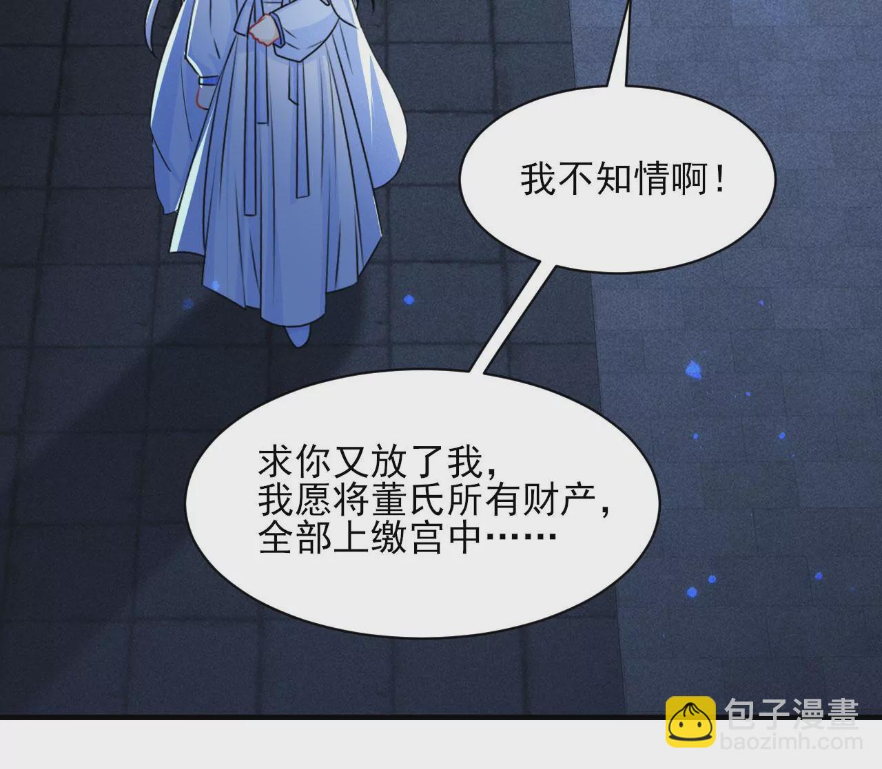 教训35