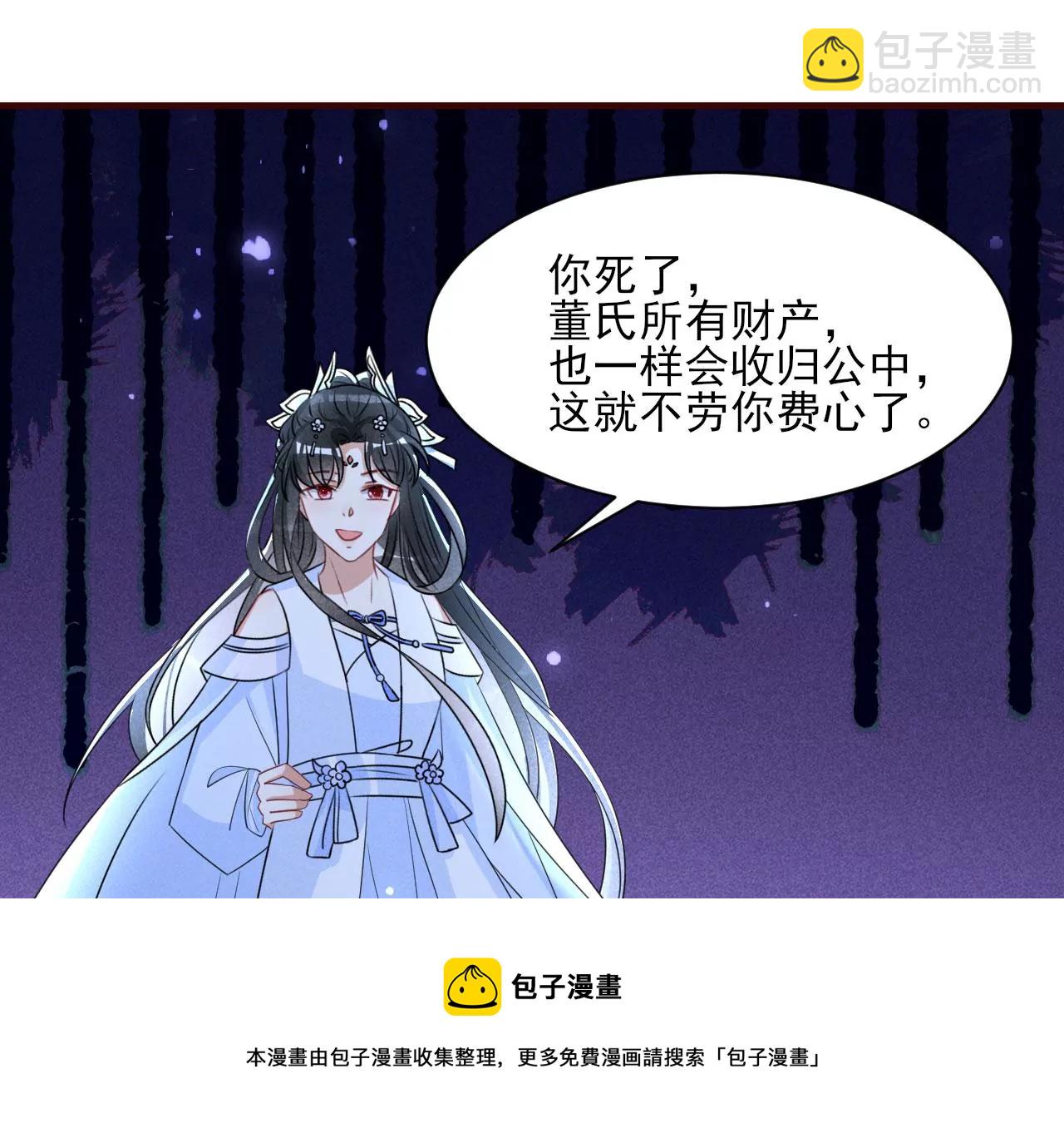 教训36