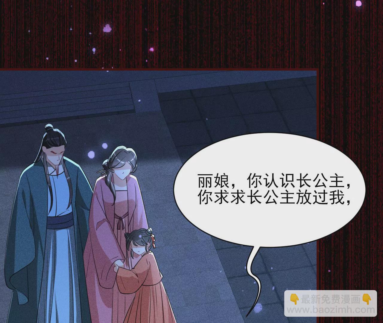 教训38