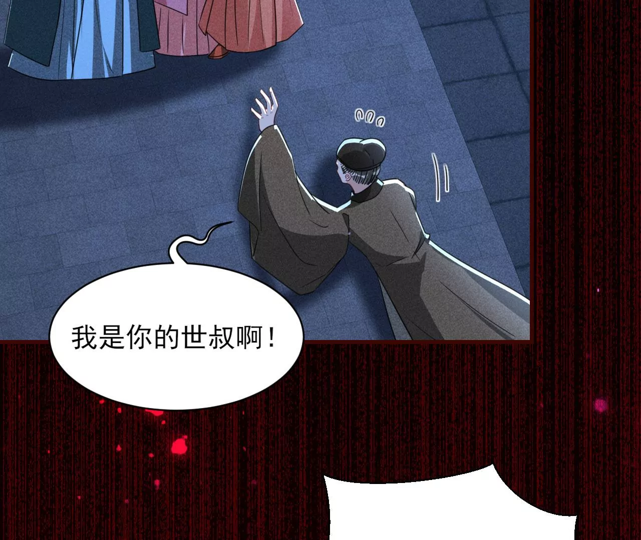 教训39