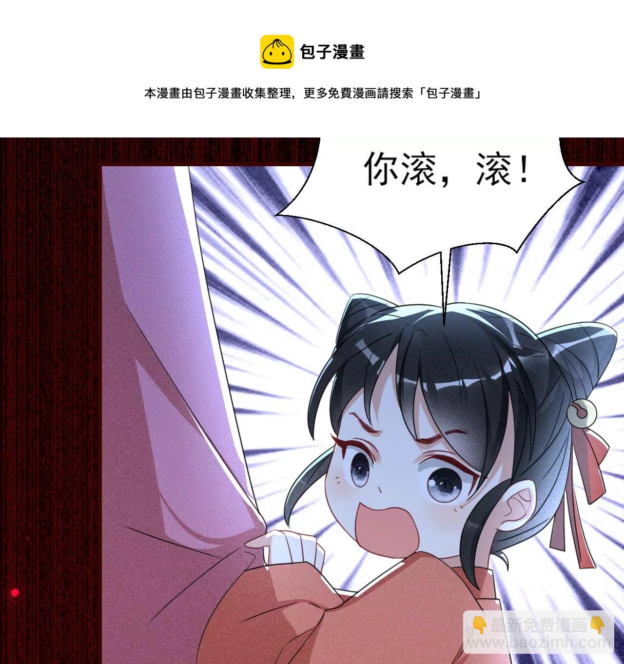 教训40