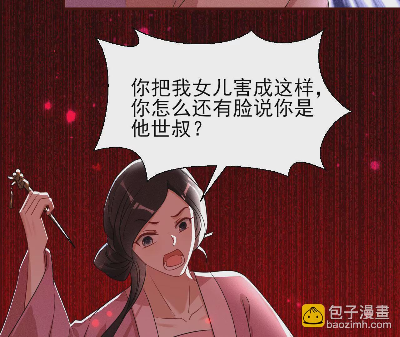 教训41