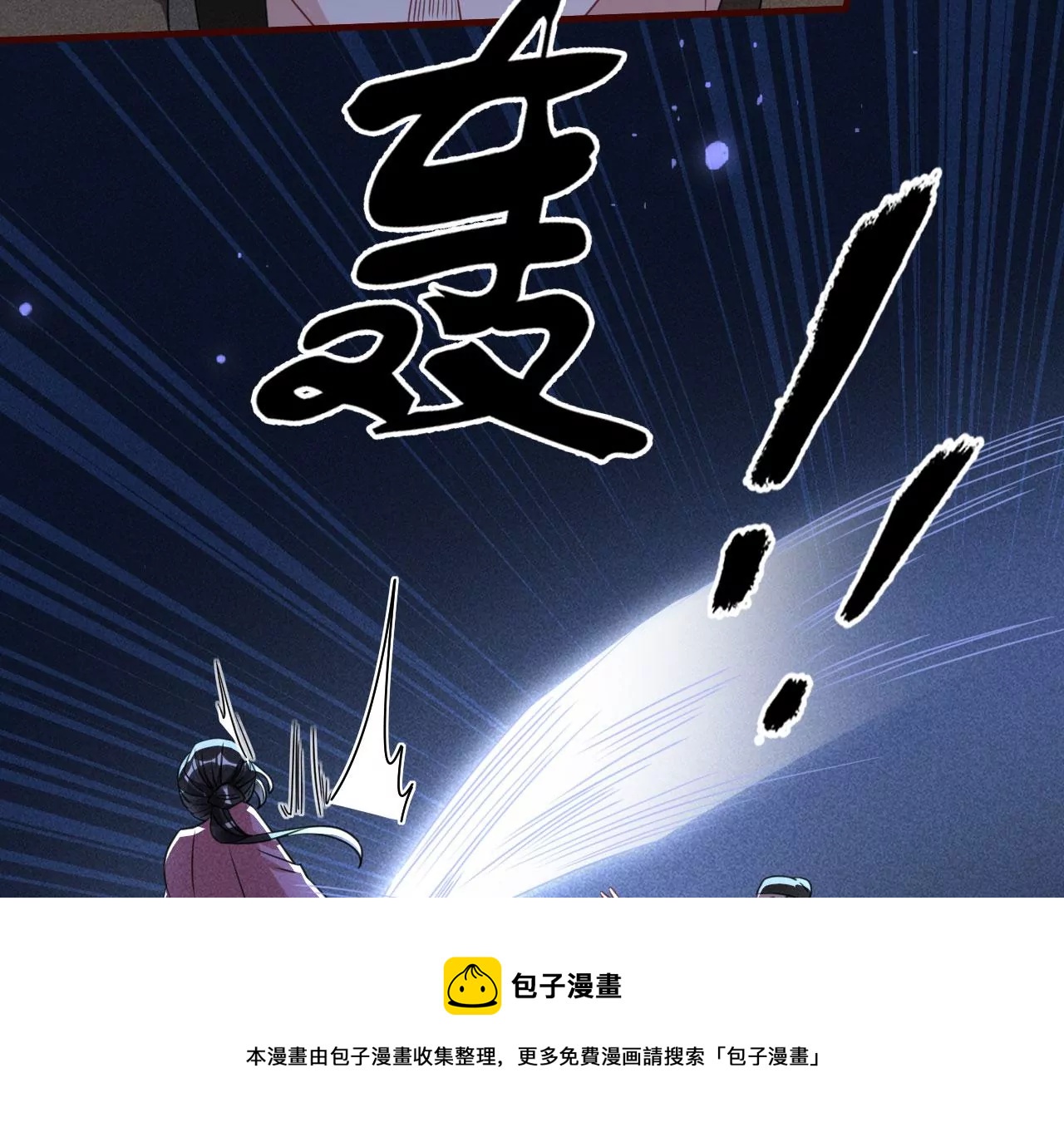 教训44