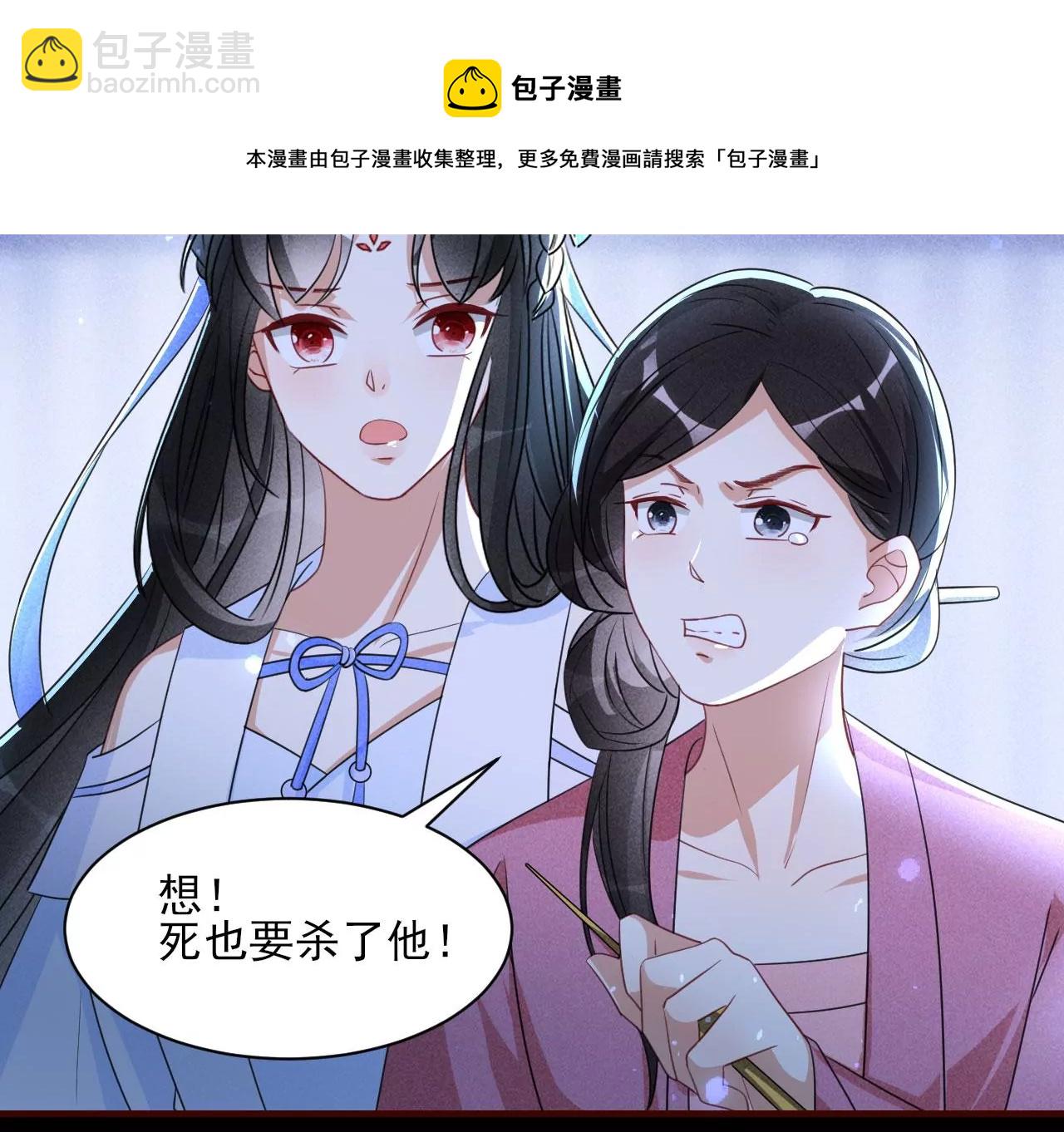 教训48