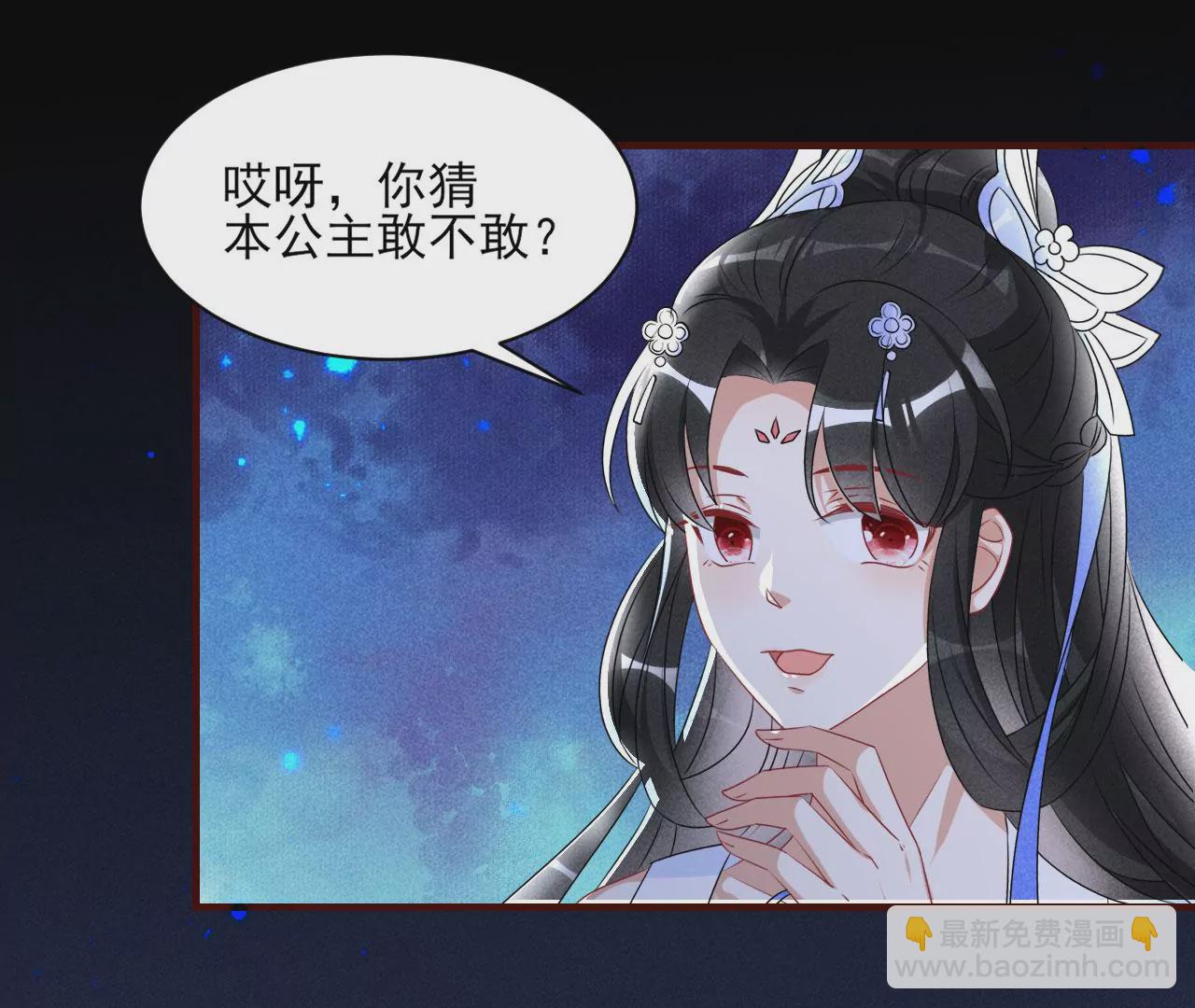 教训5