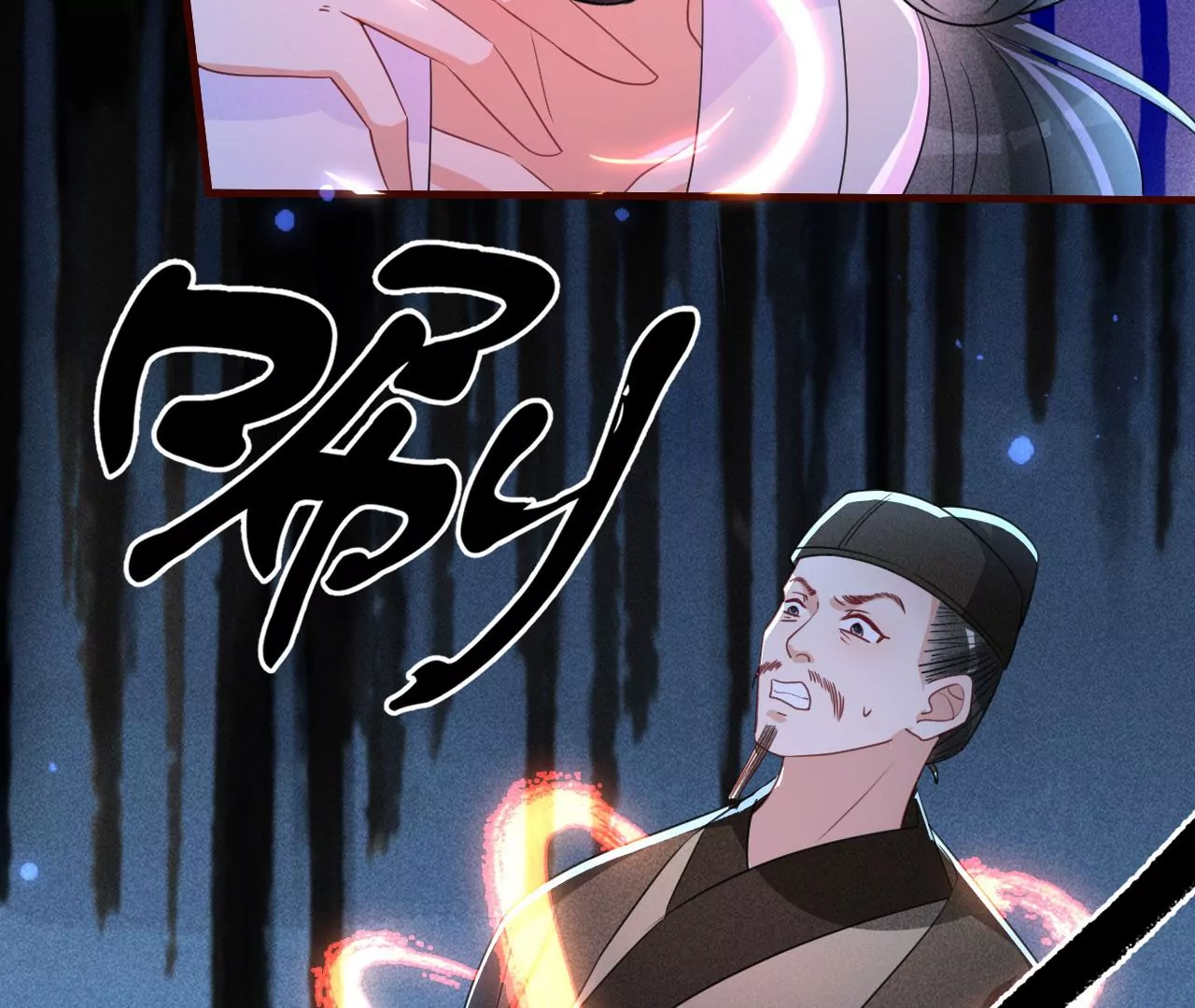 教训54