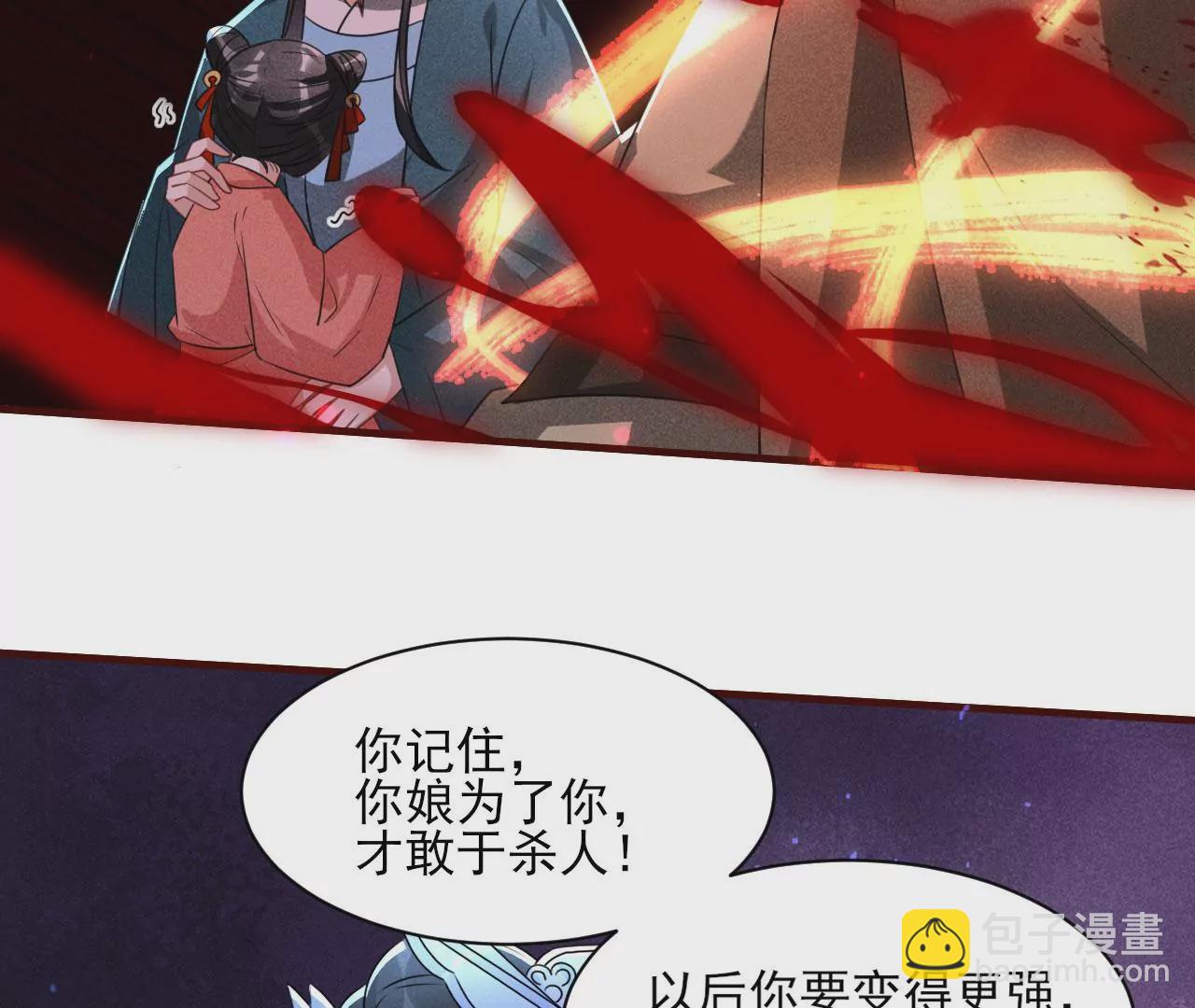 教训59