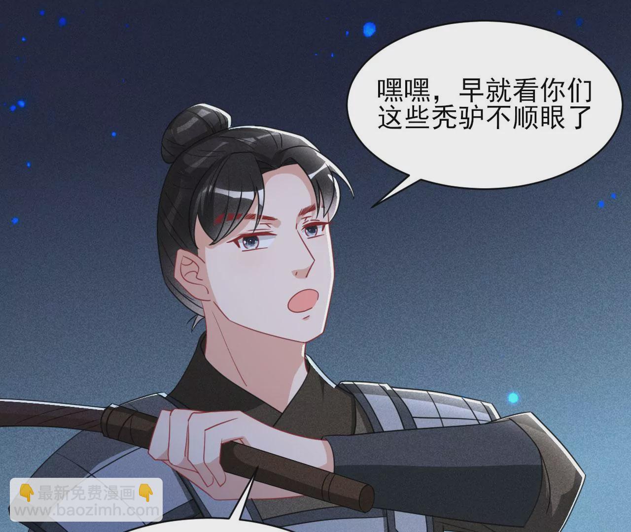 教训6
