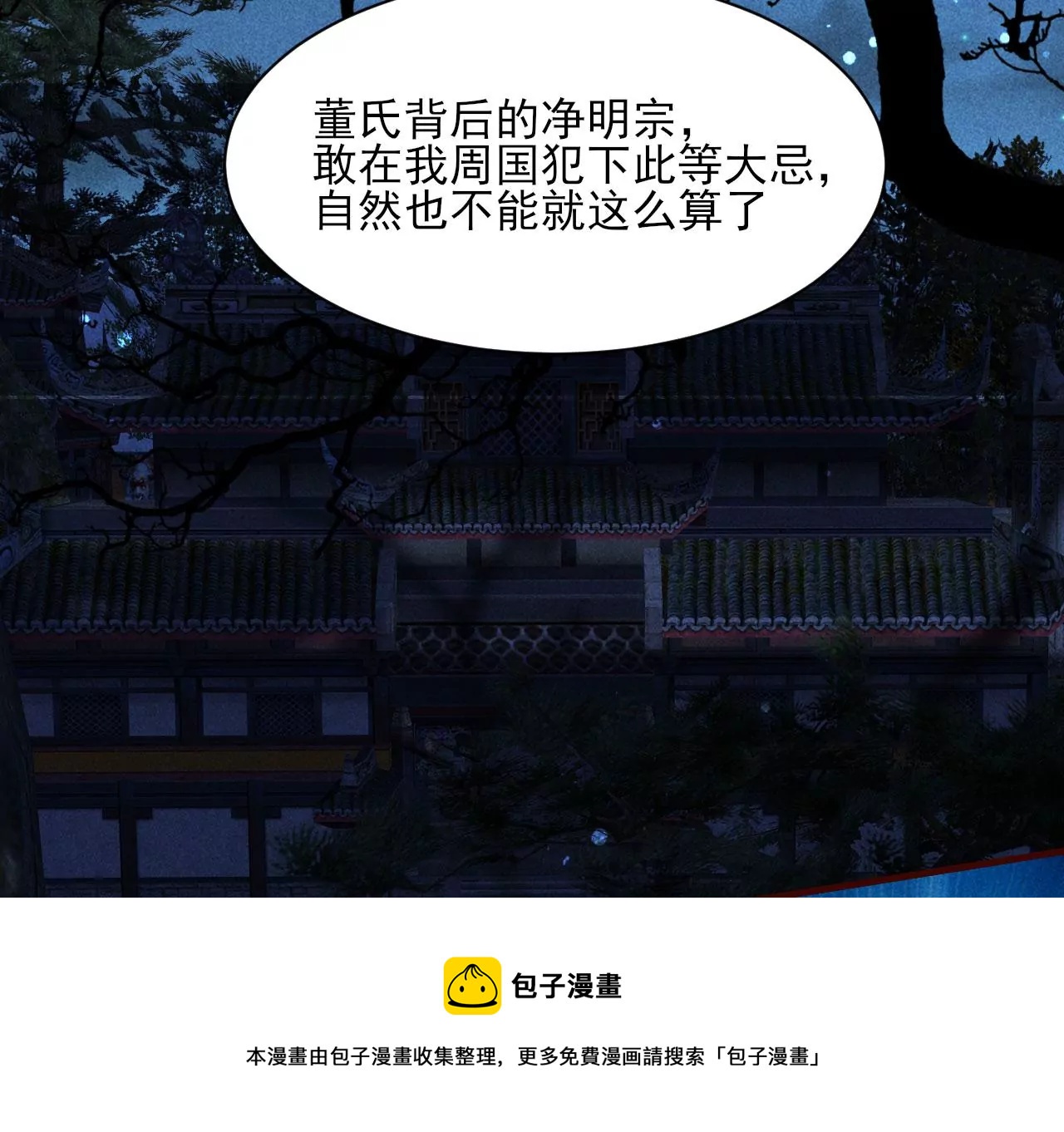 教训64