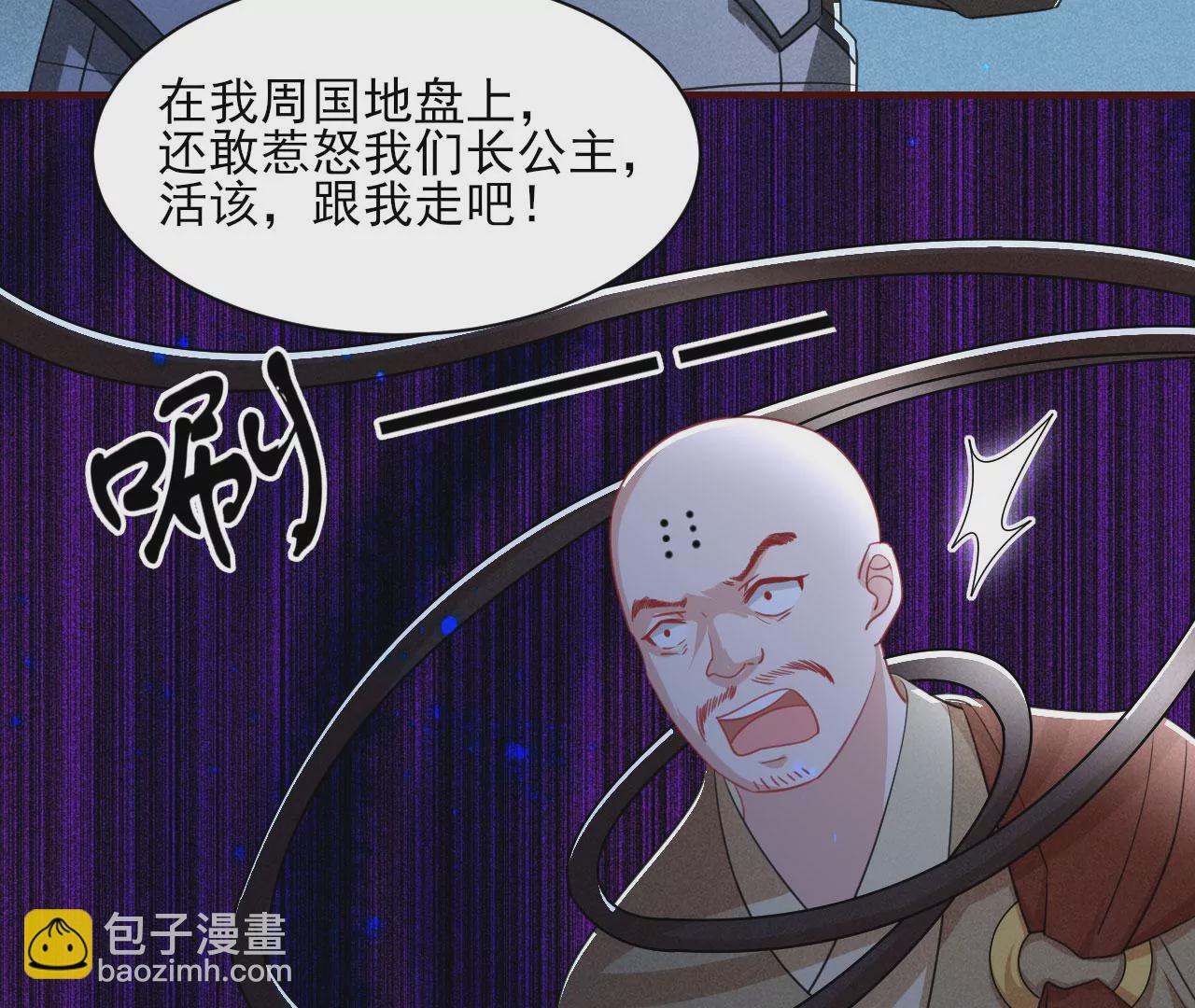 教训7
